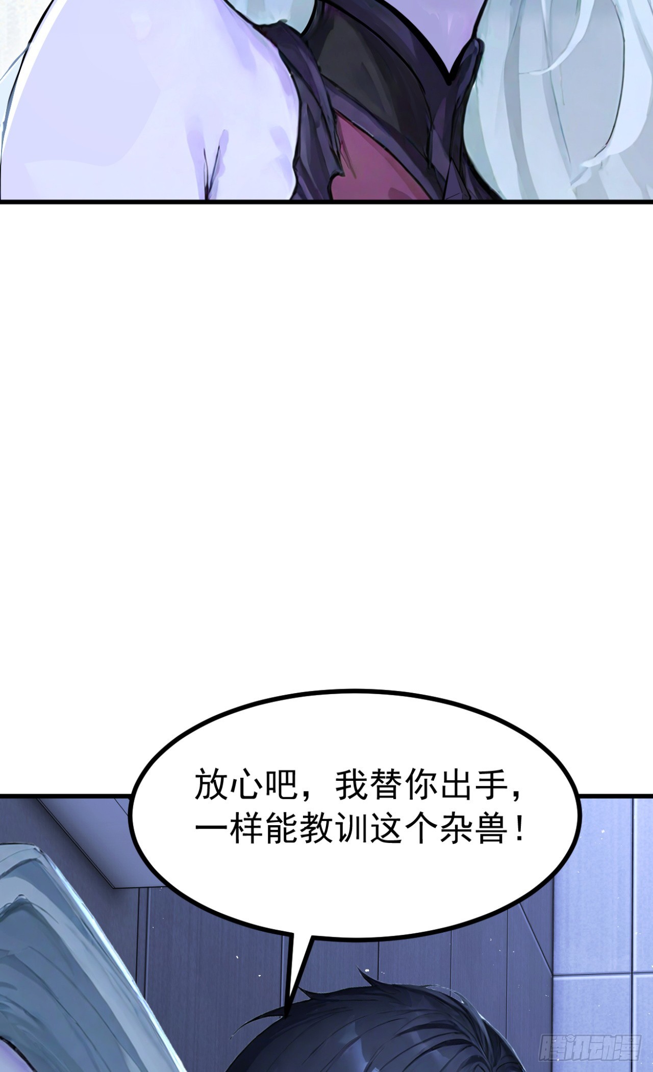 第148话 御兽之王？！-第148话