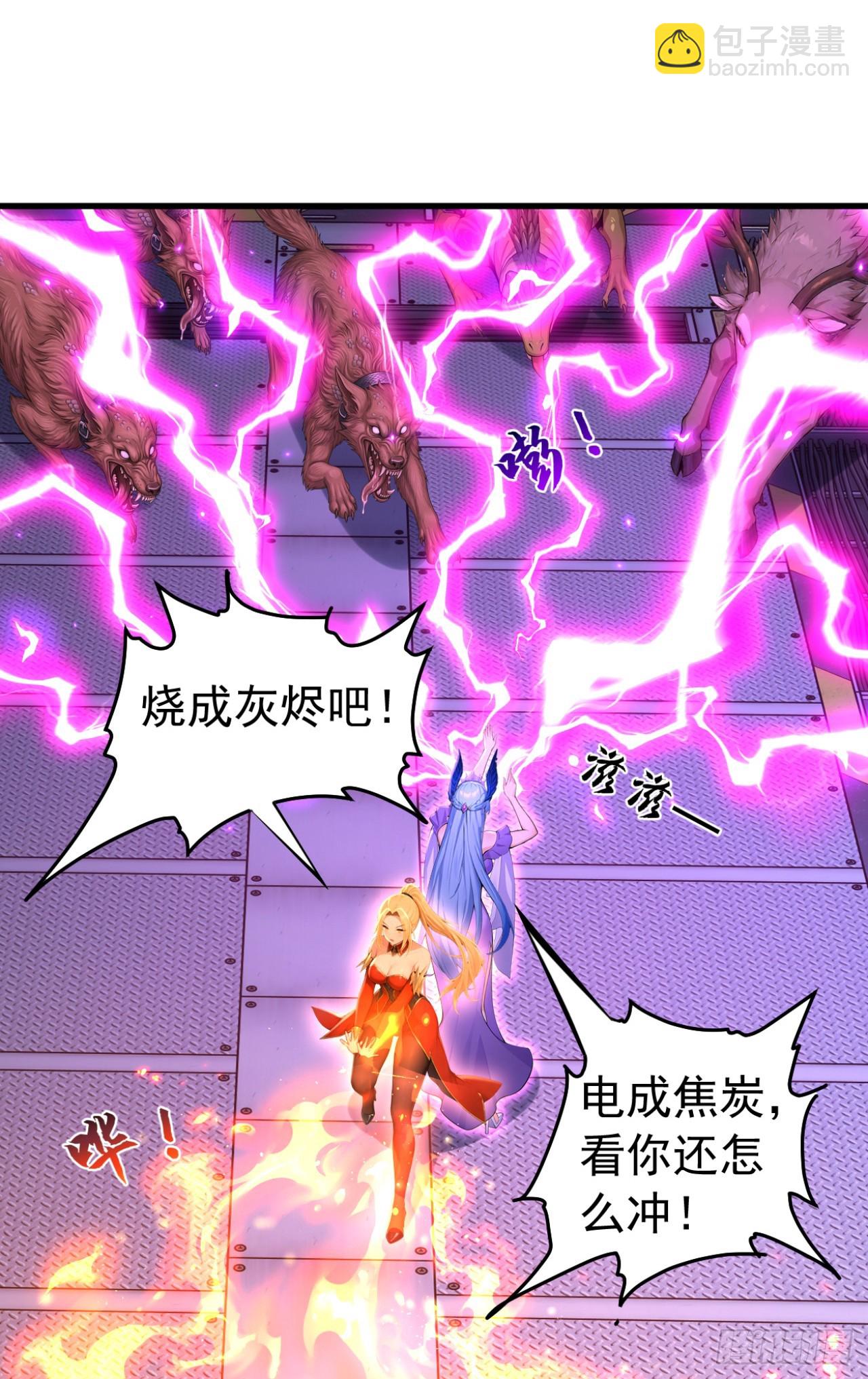 第148话 御兽之王？！-第148话