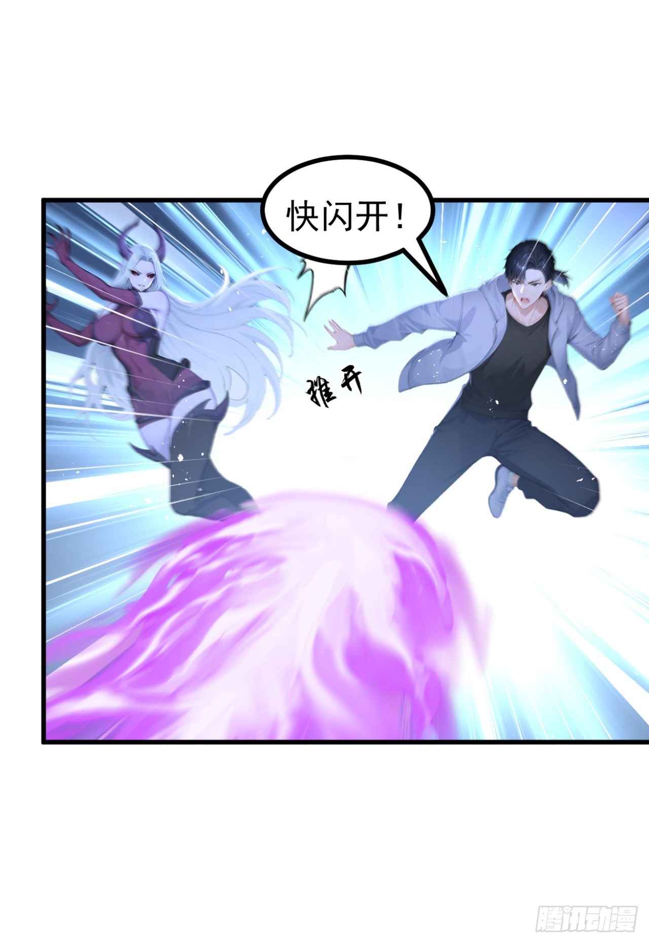 第148话 御兽之王？！-第148话