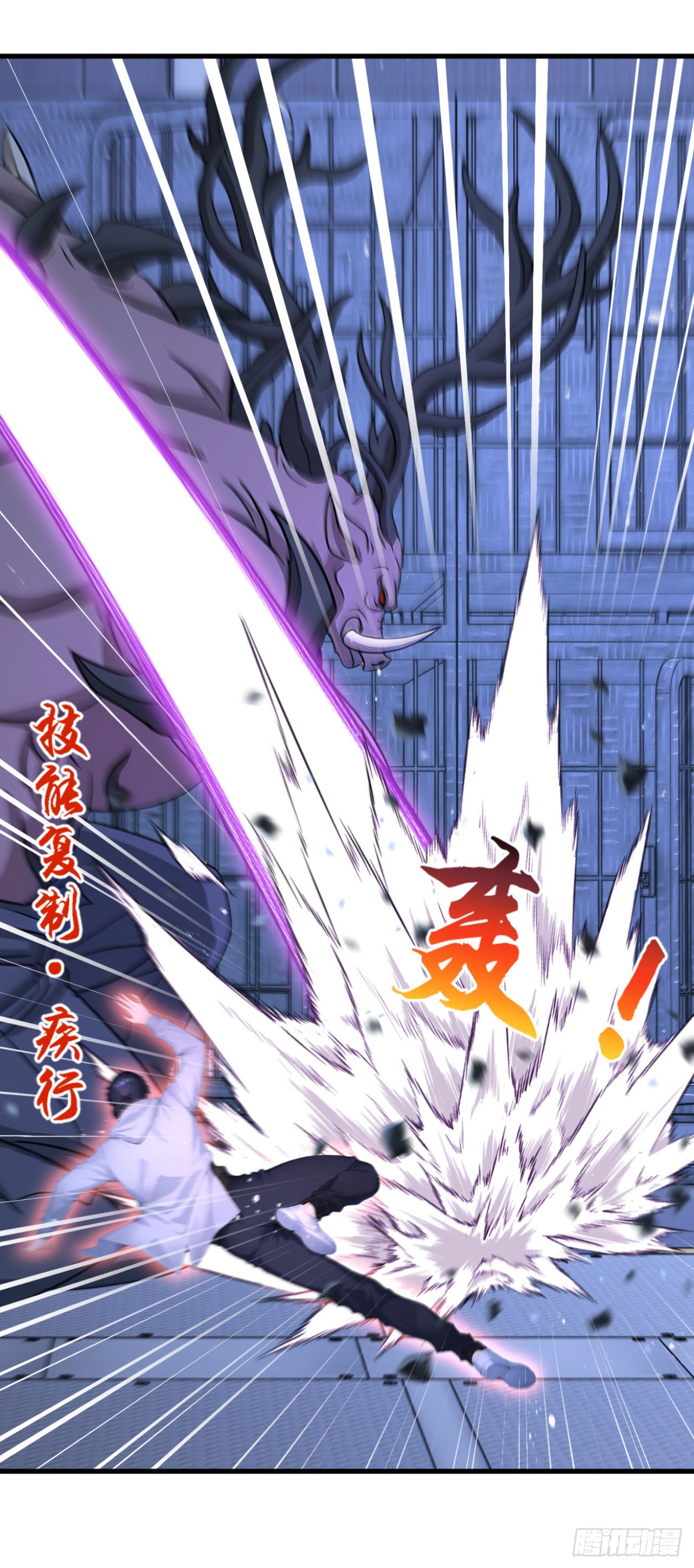 第148话 御兽之王？！-第148话