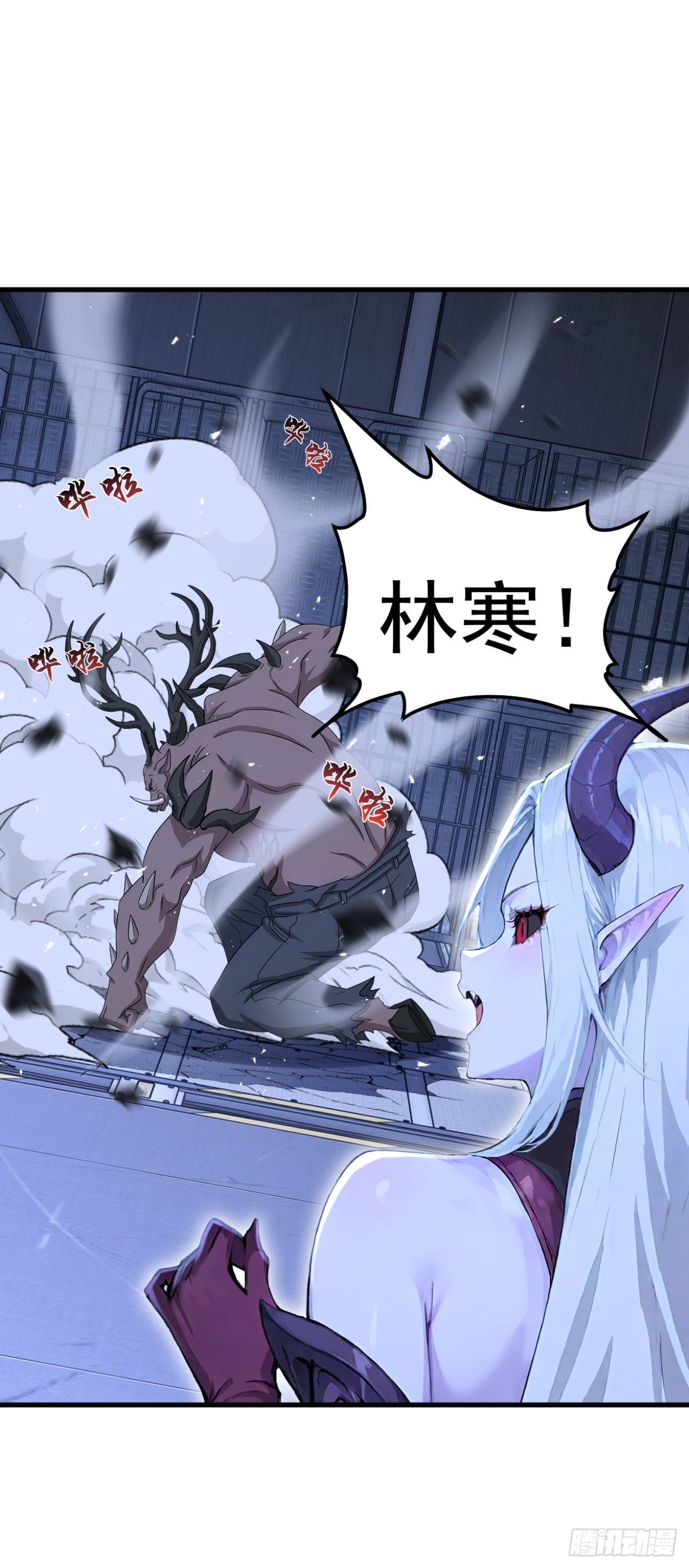 第148话 御兽之王？！-第148话