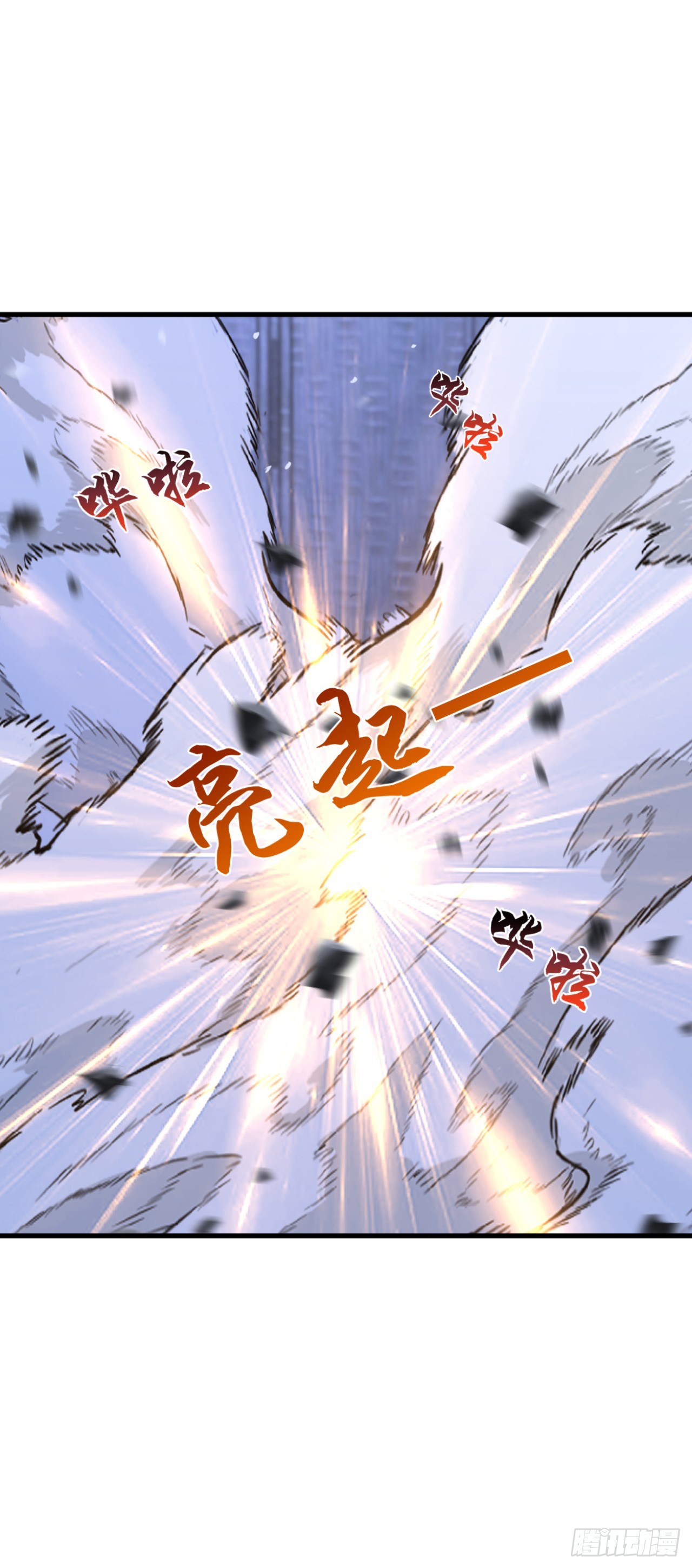 第148话 御兽之王？！-第148话