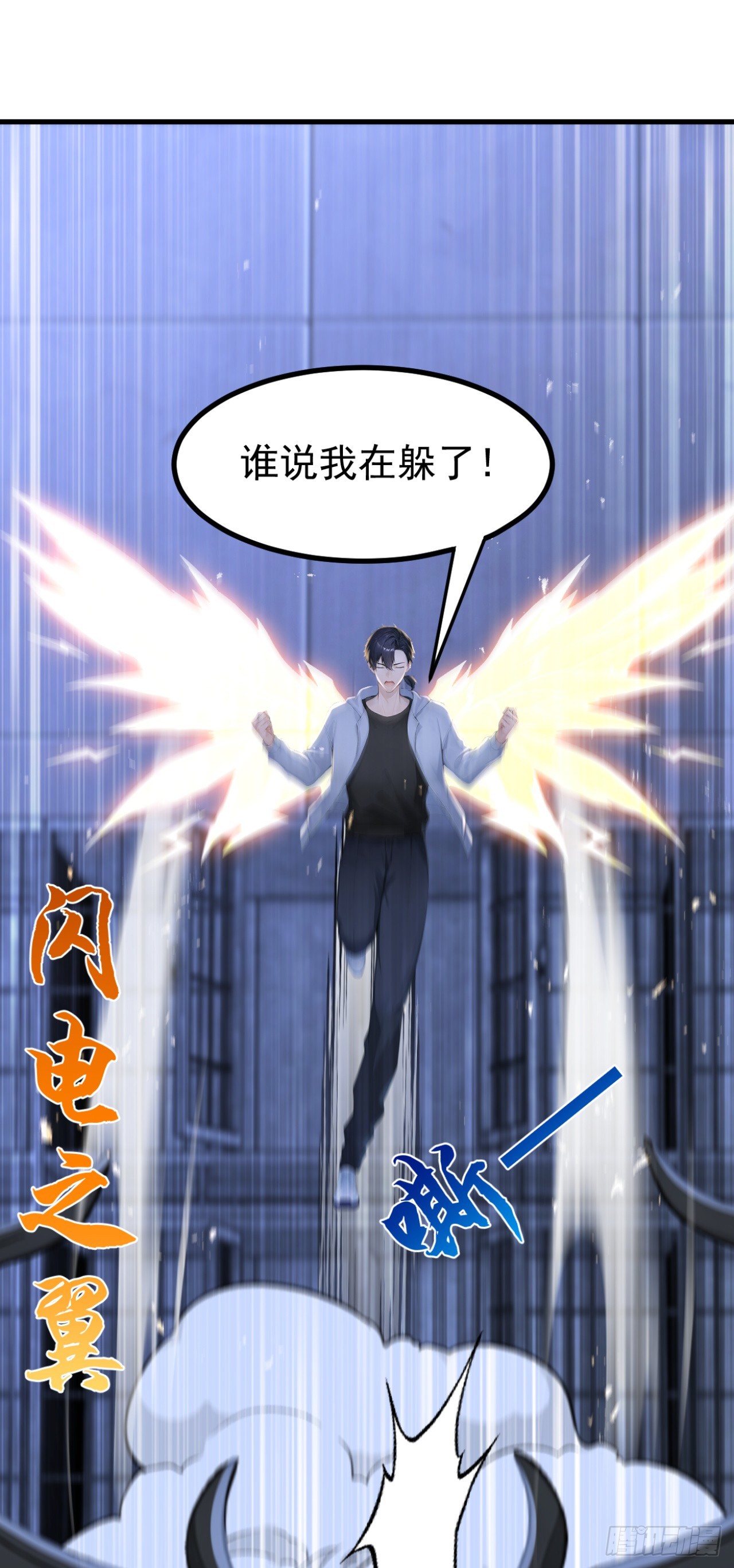 第148话 御兽之王？！-第148话