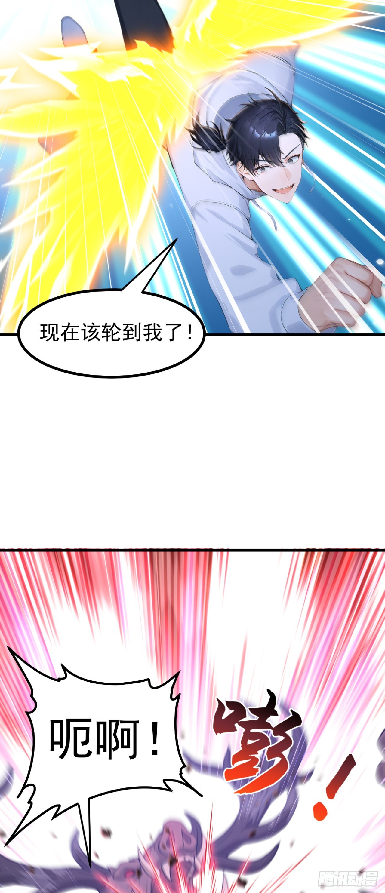 第148话 御兽之王？！-第148话