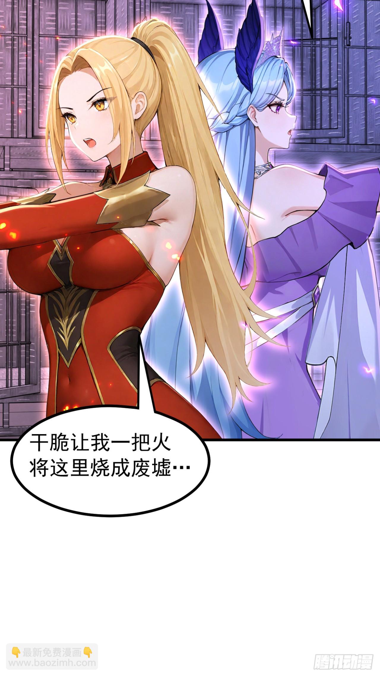 第148话 御兽之王？！-第148话