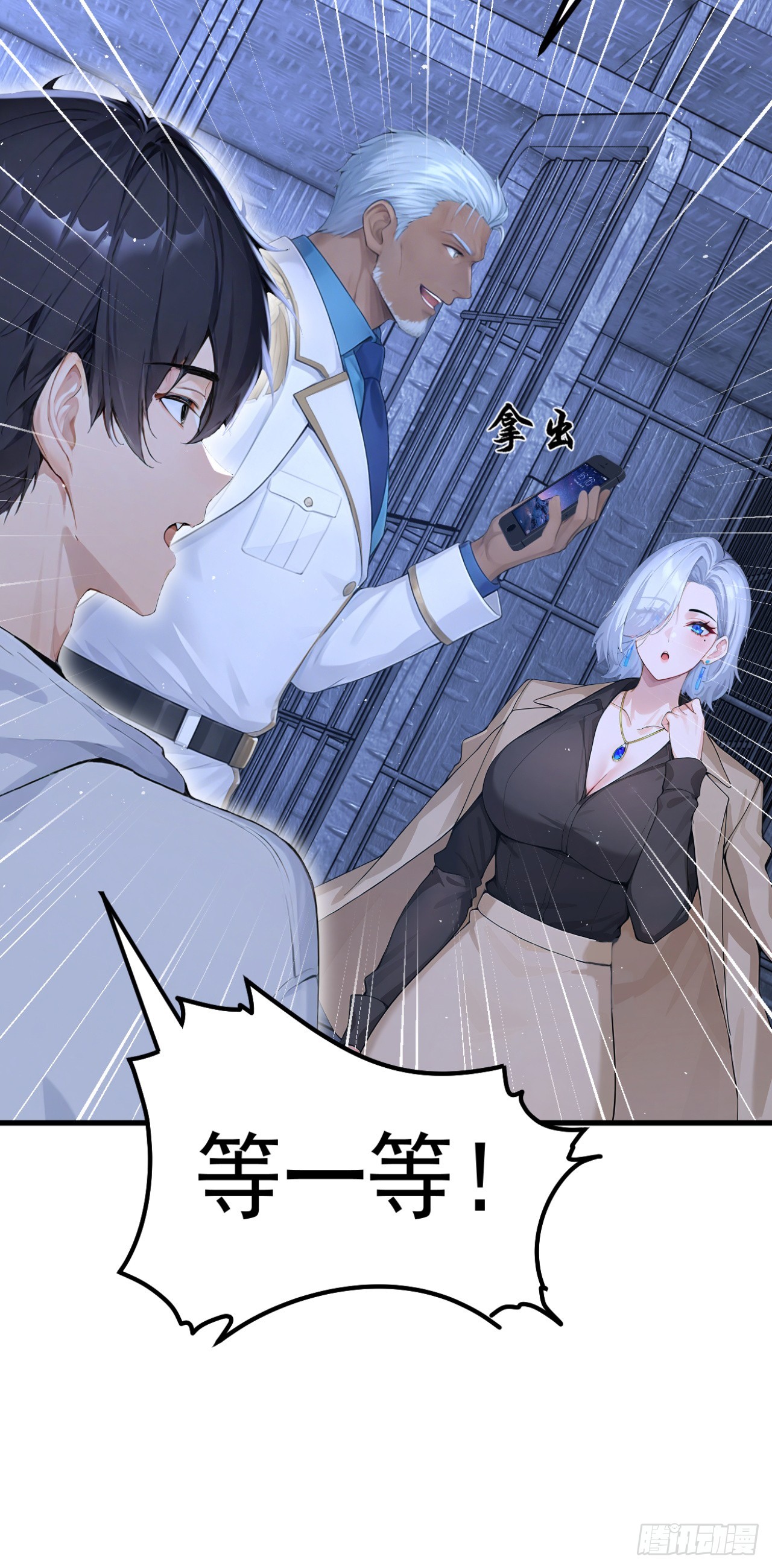 第150话 救命之恩-第150话