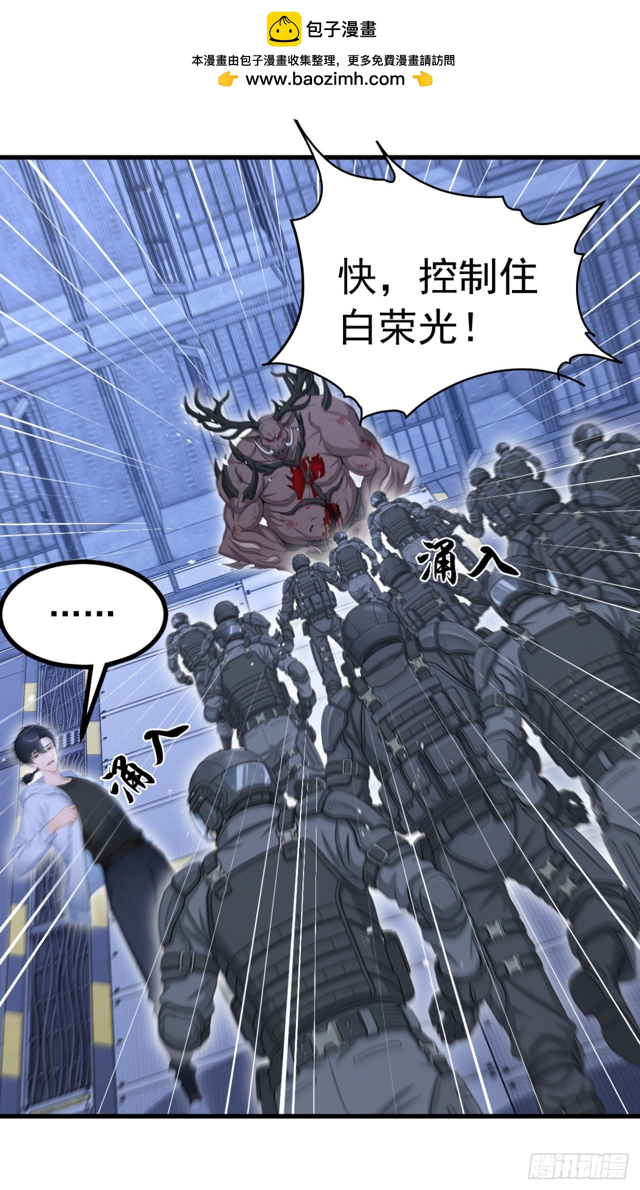 第150话 救命之恩-第150话