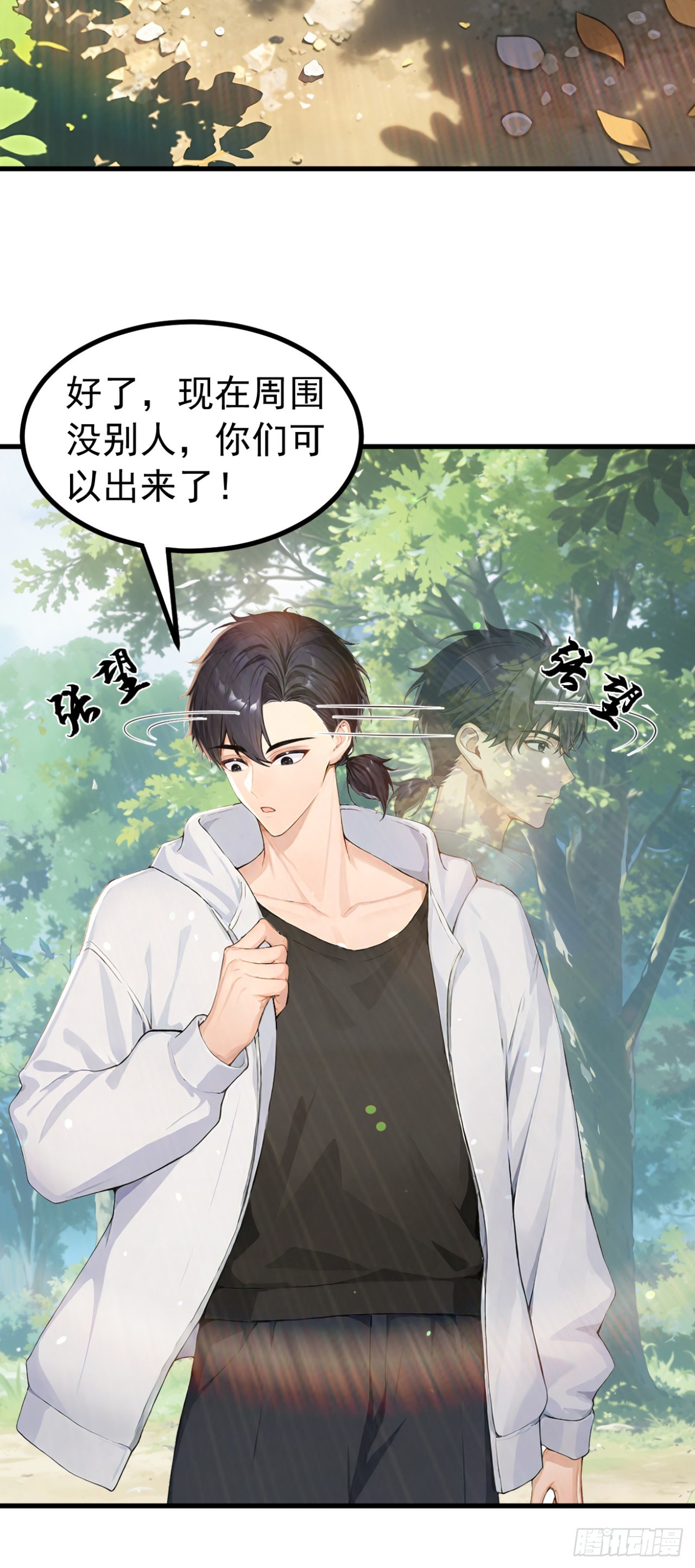 第150话 救命之恩-第150话