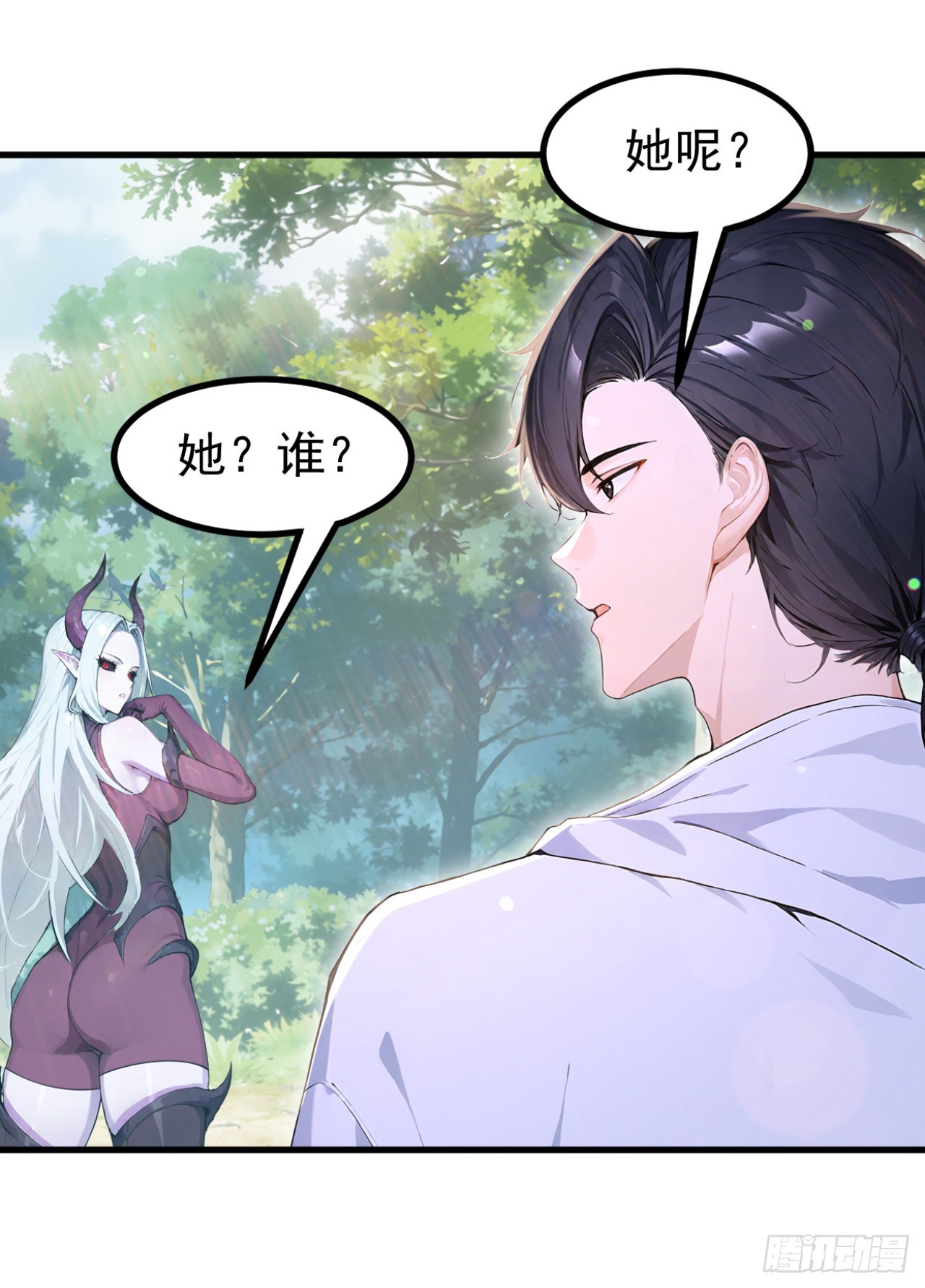 第150话 救命之恩-第150话