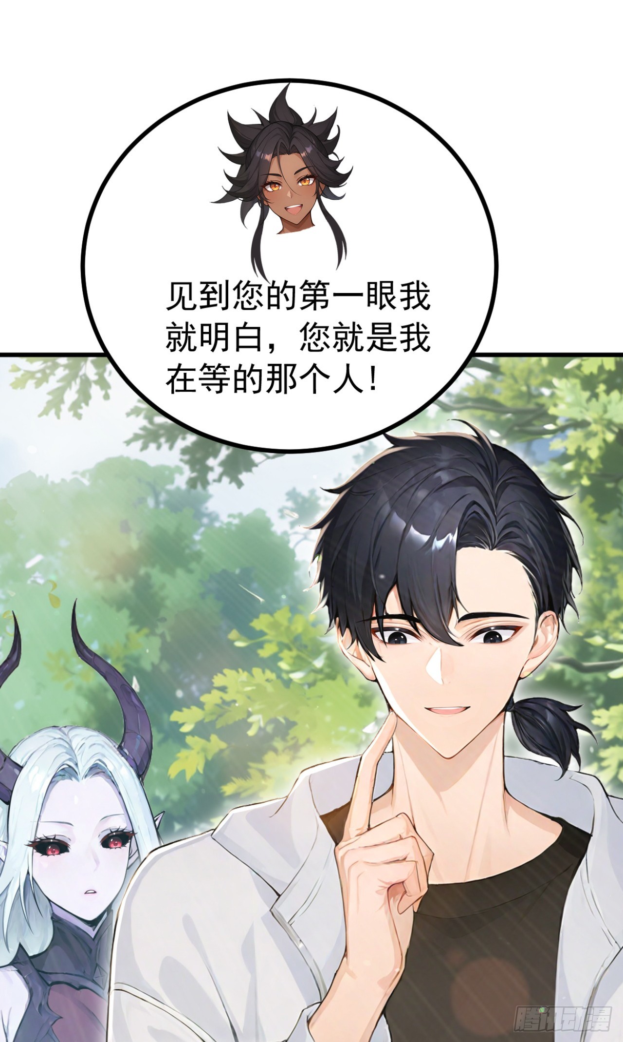 第150话 救命之恩-第150话