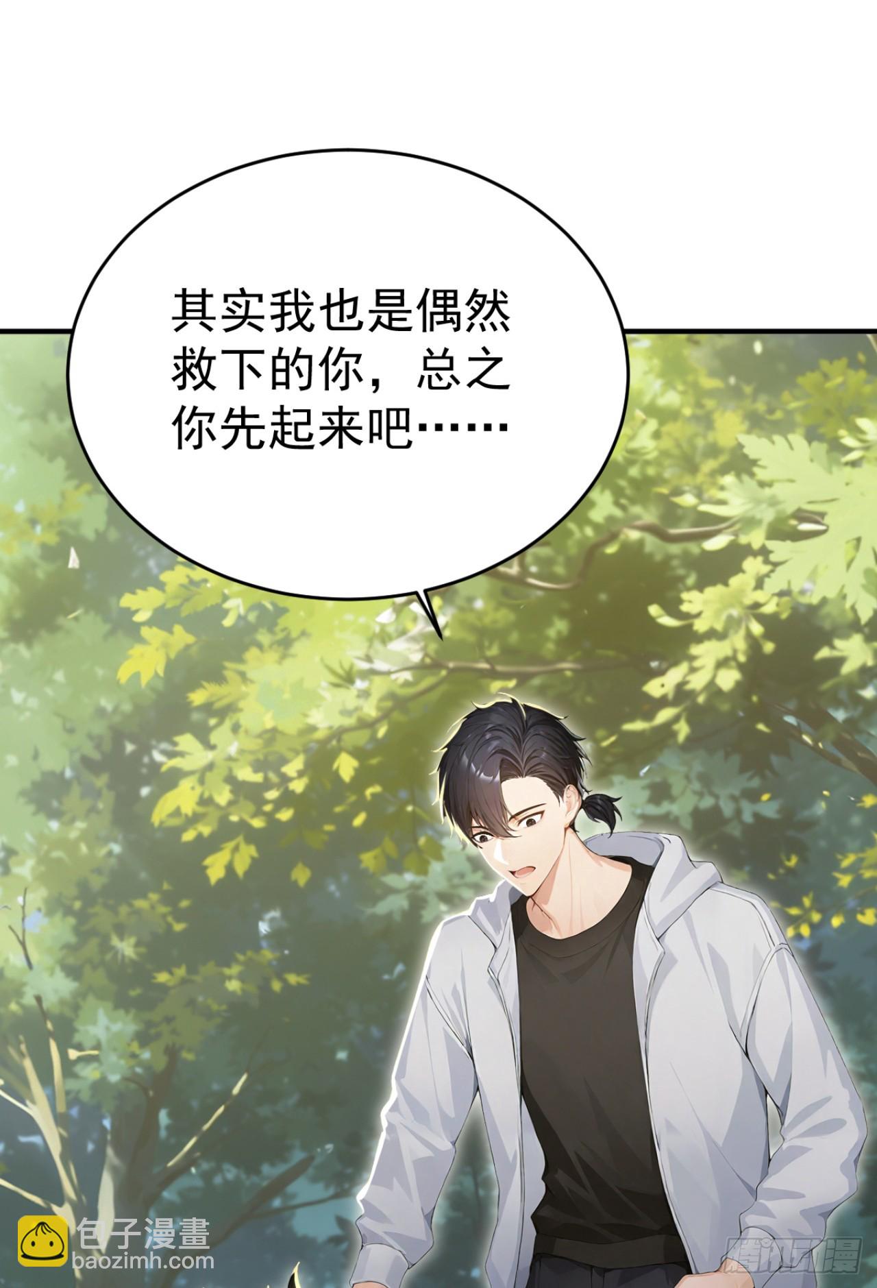 第150话 救命之恩-第150话