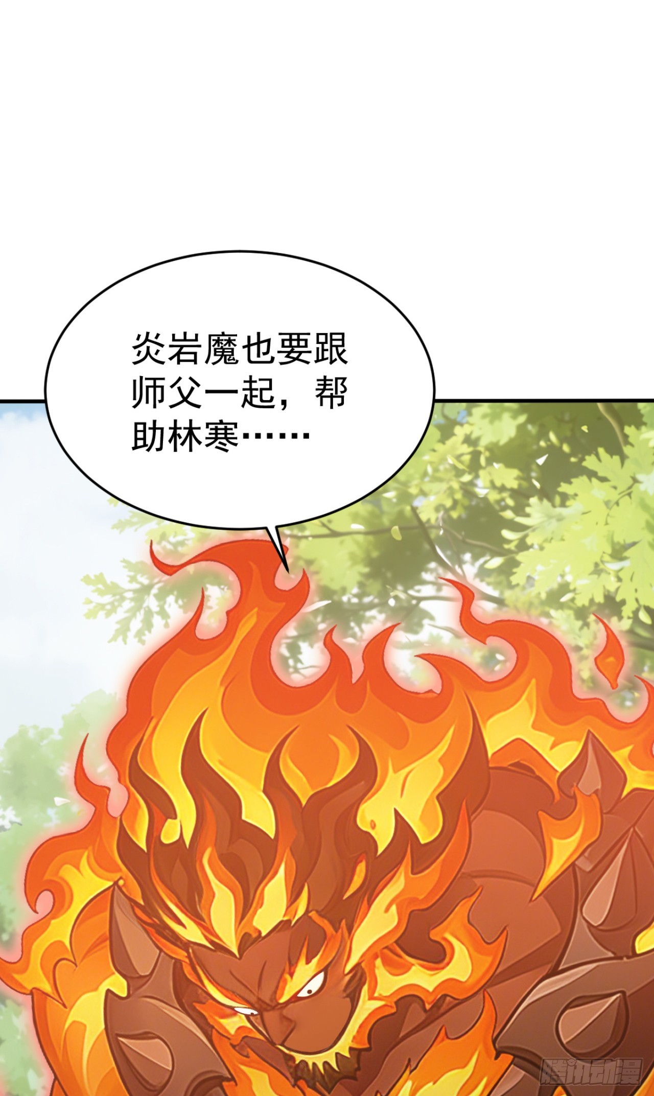 第150话 救命之恩-第150话