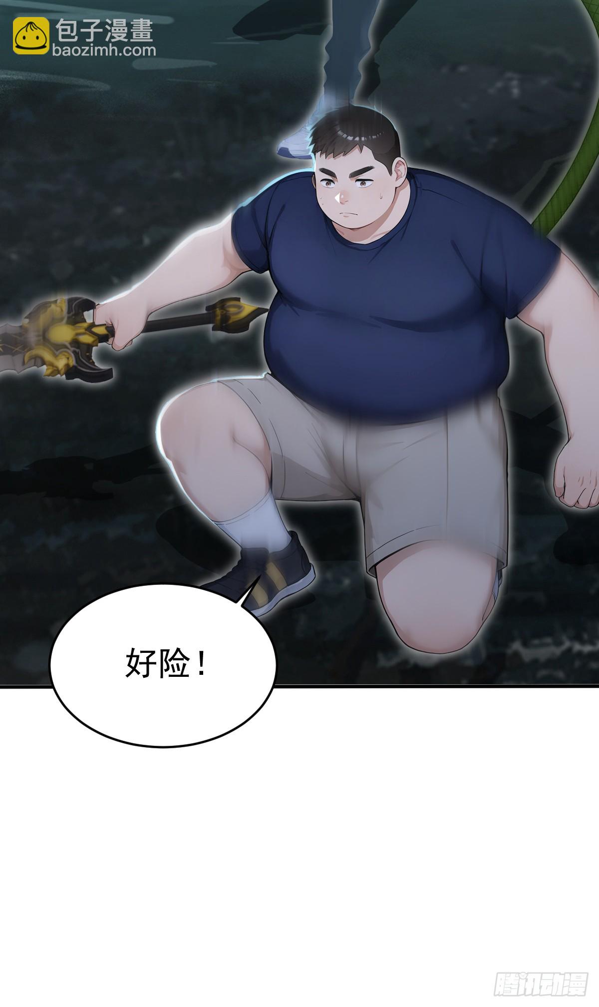 第152话 装神弄鬼的家伙！(1/2)-第152话
