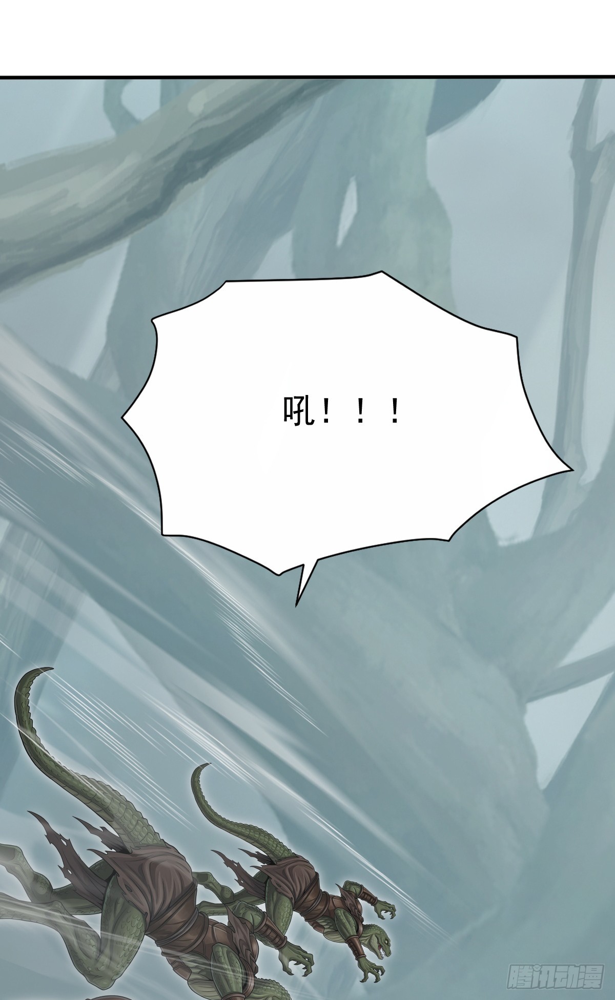 第152话 装神弄鬼的家伙！(1/2)-第152话