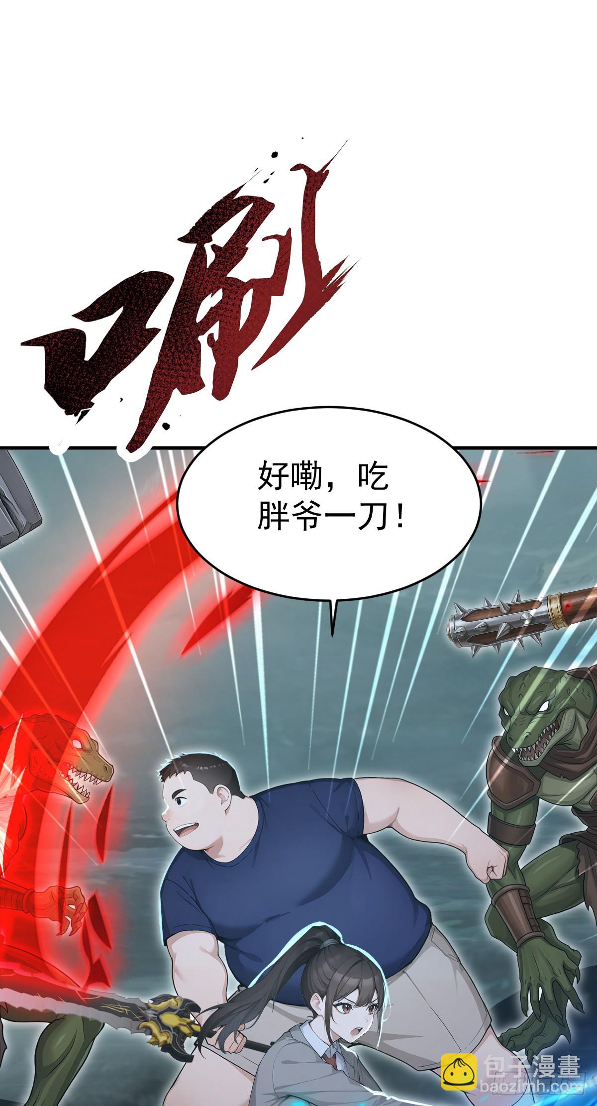 第152话 装神弄鬼的家伙！(1/2)-第152话
