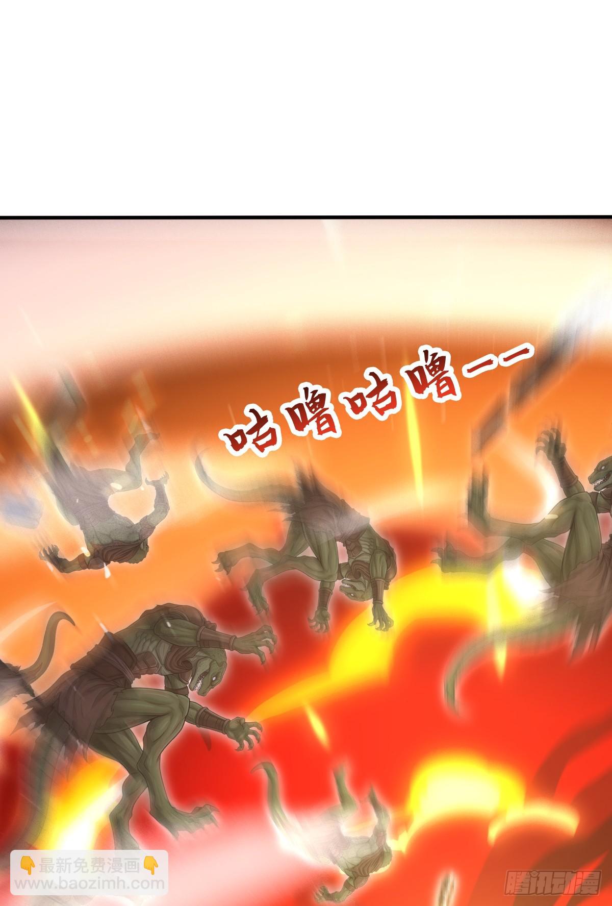 第152话 装神弄鬼的家伙！(1/2)-第152话