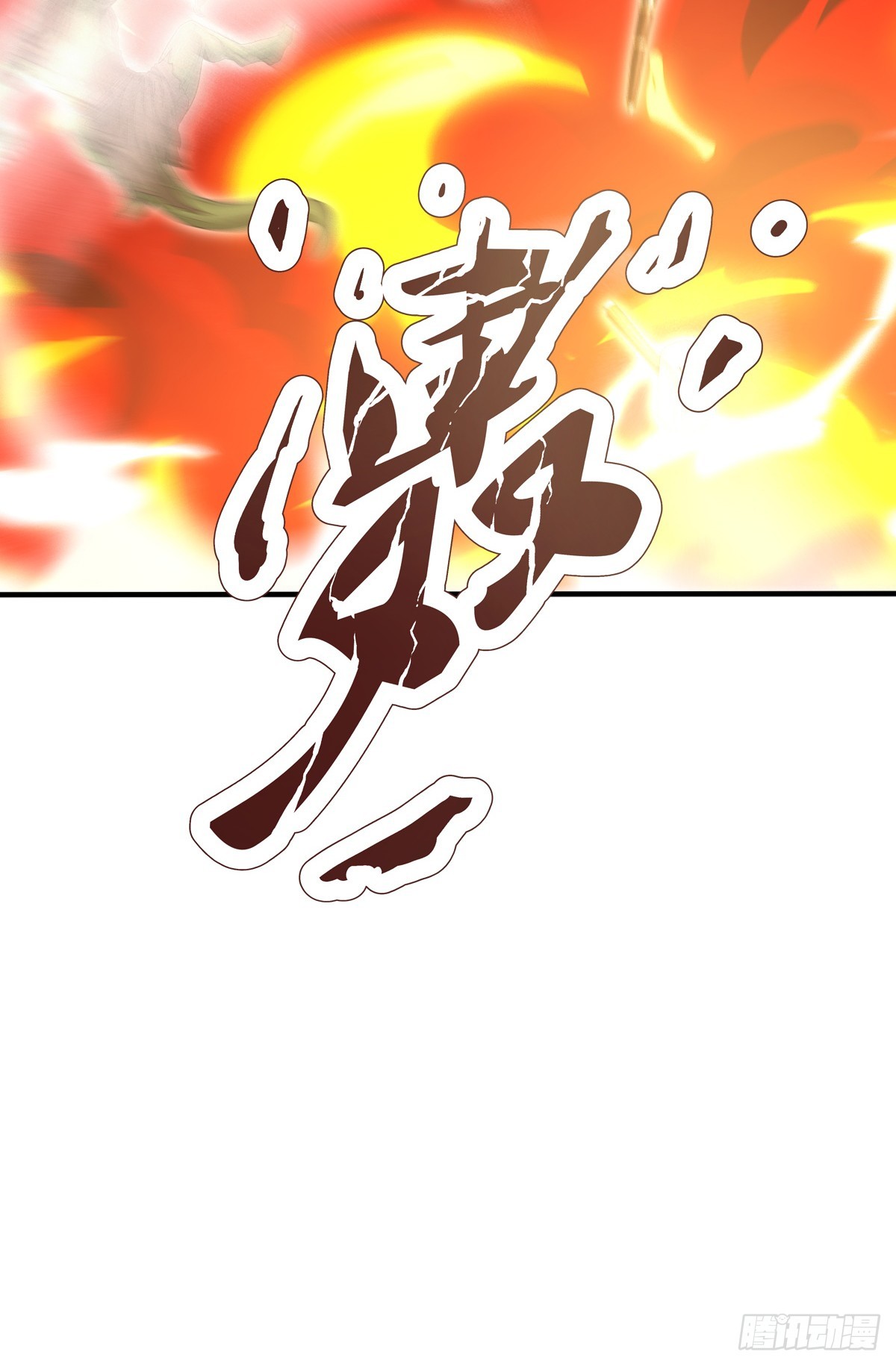 第152话 装神弄鬼的家伙！(1/2)-第152话