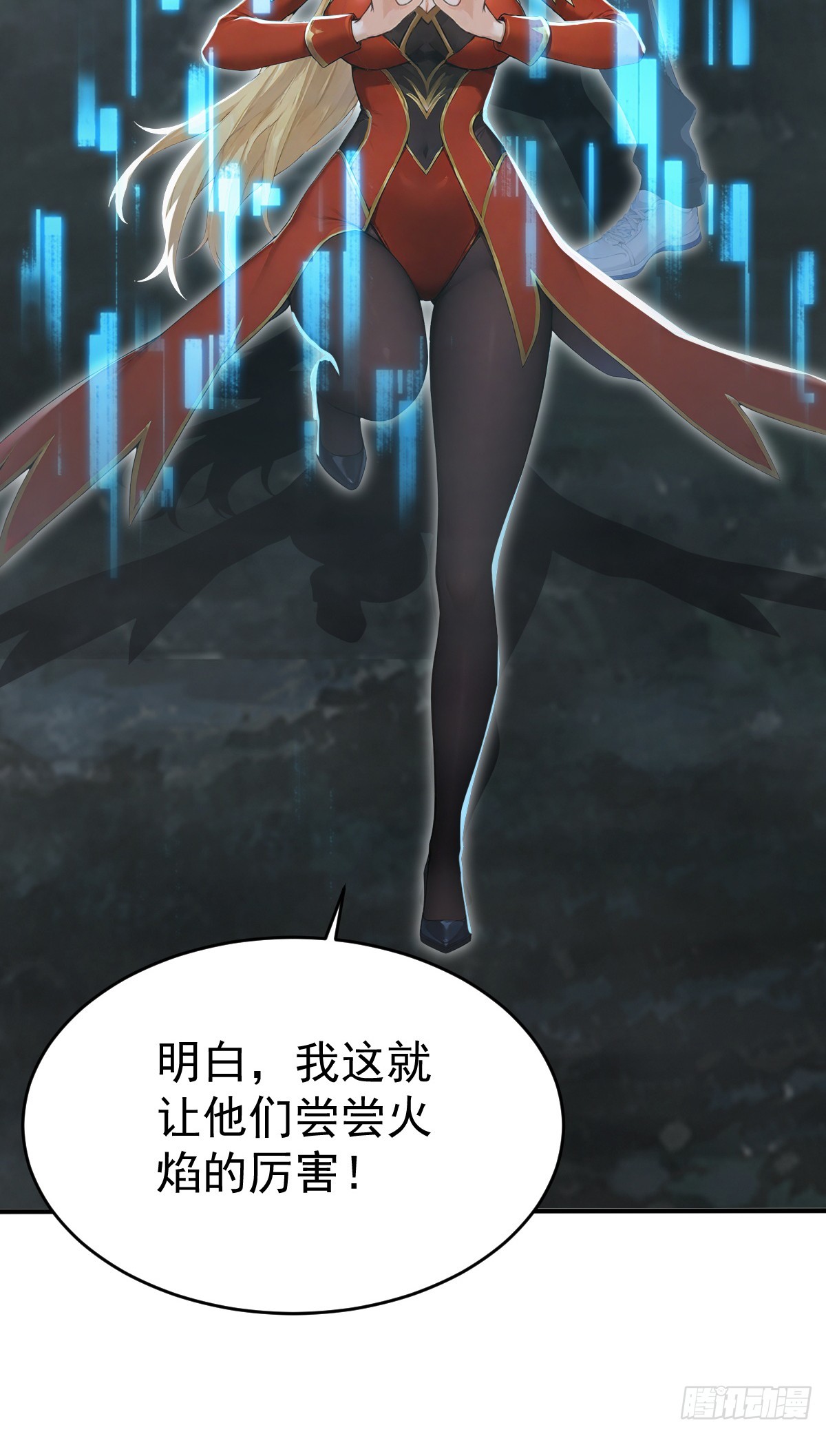 第152话 装神弄鬼的家伙！(1/2)-第152话