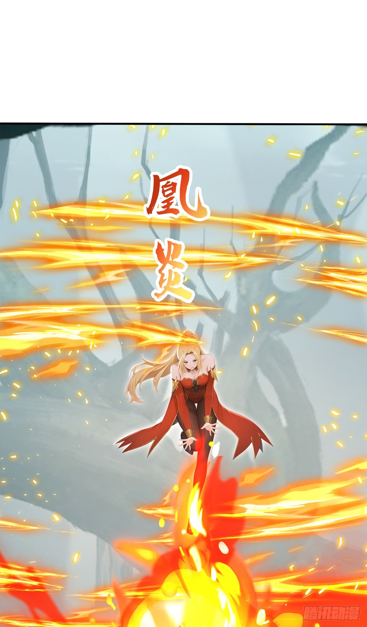 第152话 装神弄鬼的家伙！(1/2)-第152话
