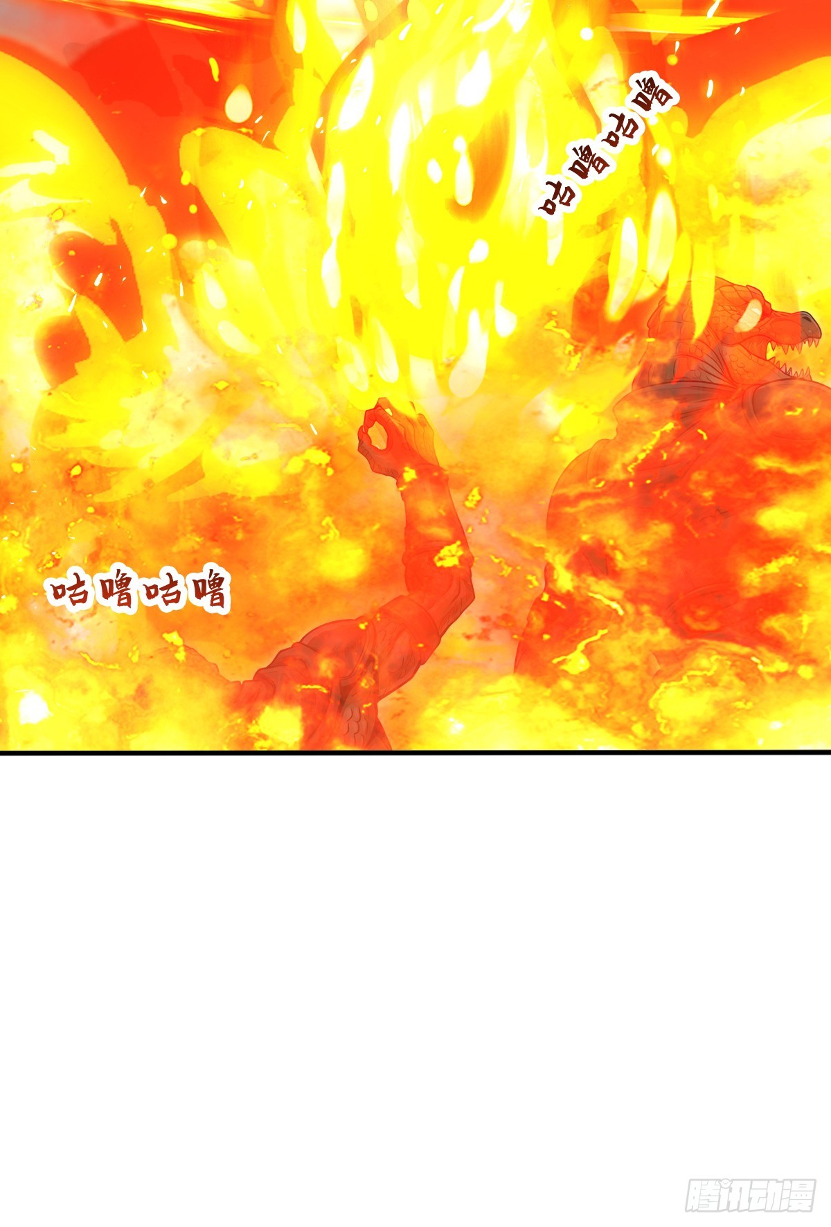 第152话 装神弄鬼的家伙！(1/2)-第152话