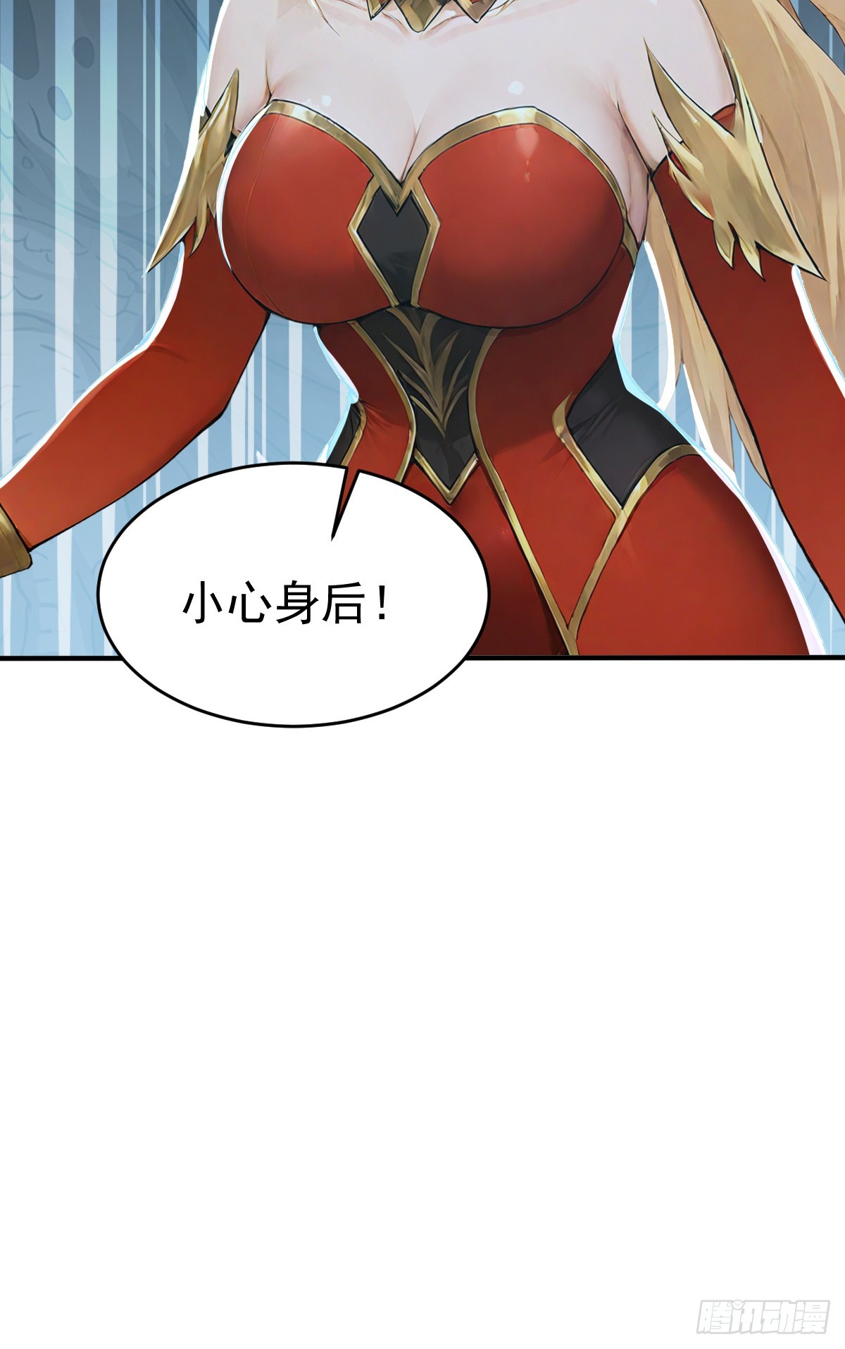第152话 装神弄鬼的家伙！(1/2)-第152话