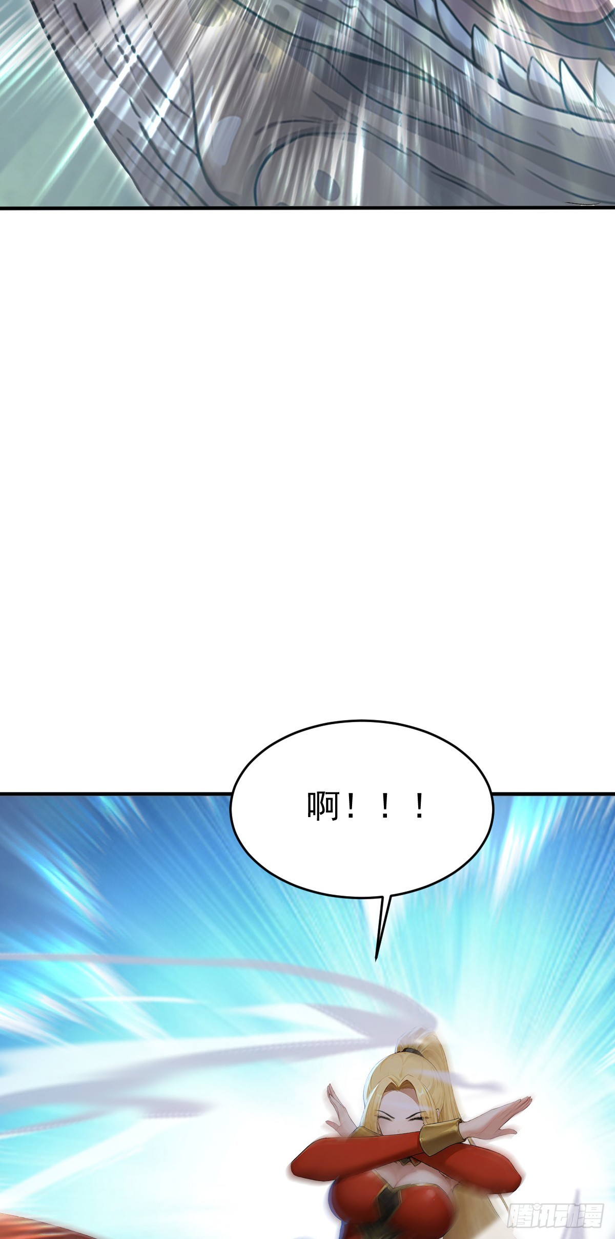 第152话 装神弄鬼的家伙！(1/2)-第152话