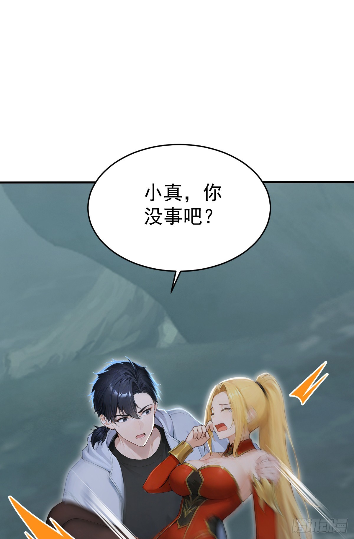 第152话 装神弄鬼的家伙！(1/2)-第152话