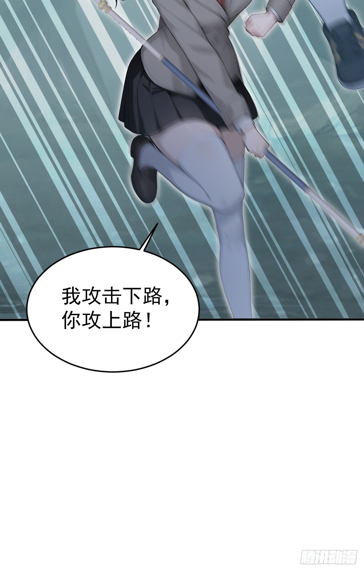 第152话 装神弄鬼的家伙！(1/2)-第152话