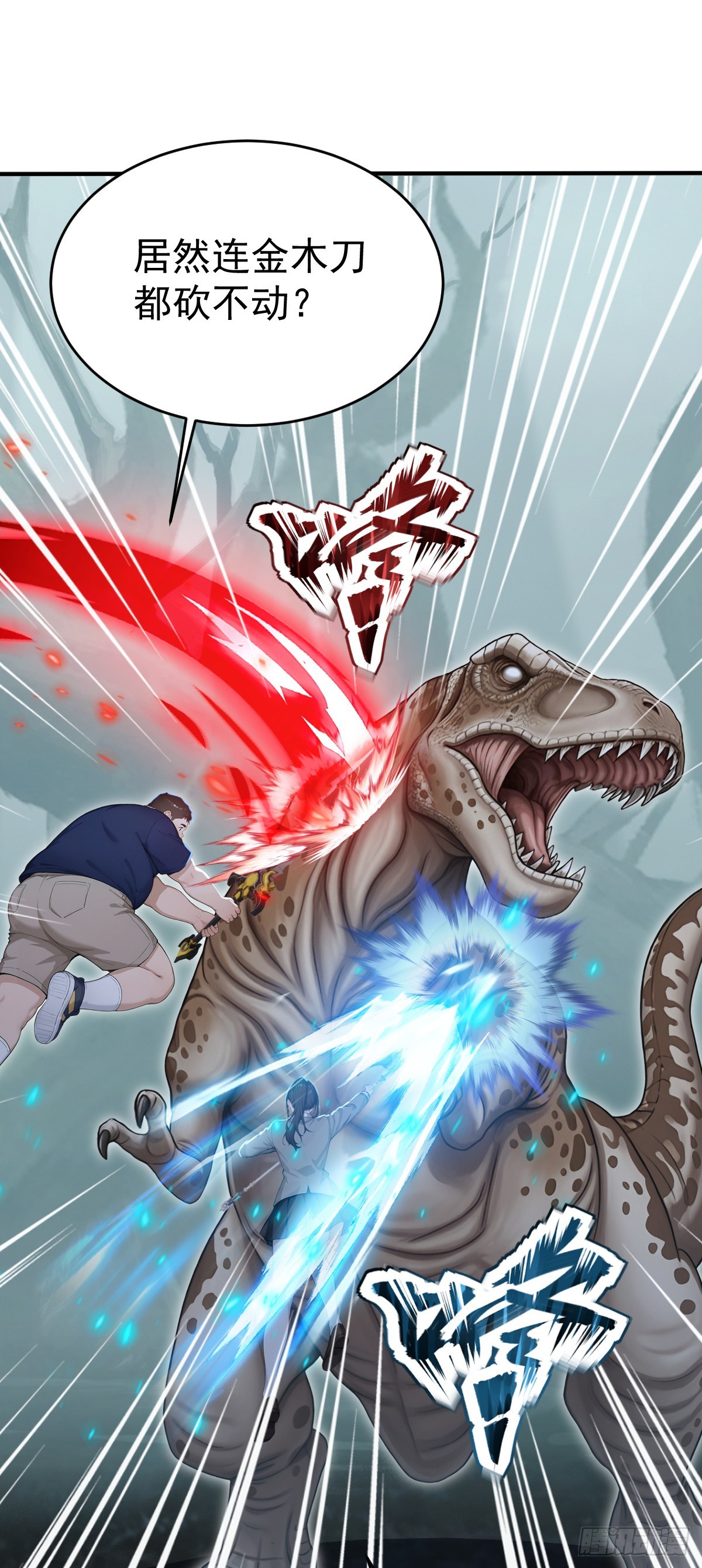 第152话 装神弄鬼的家伙！(1/2)-第152话