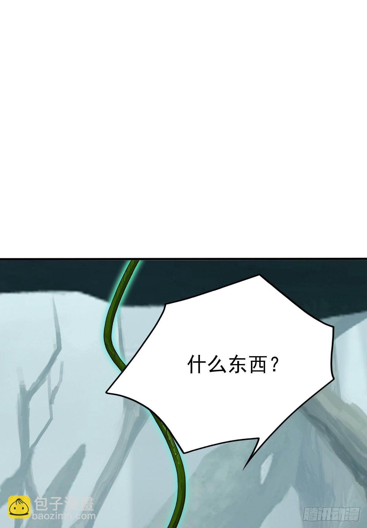 第152话 装神弄鬼的家伙！(1/2)-第152话