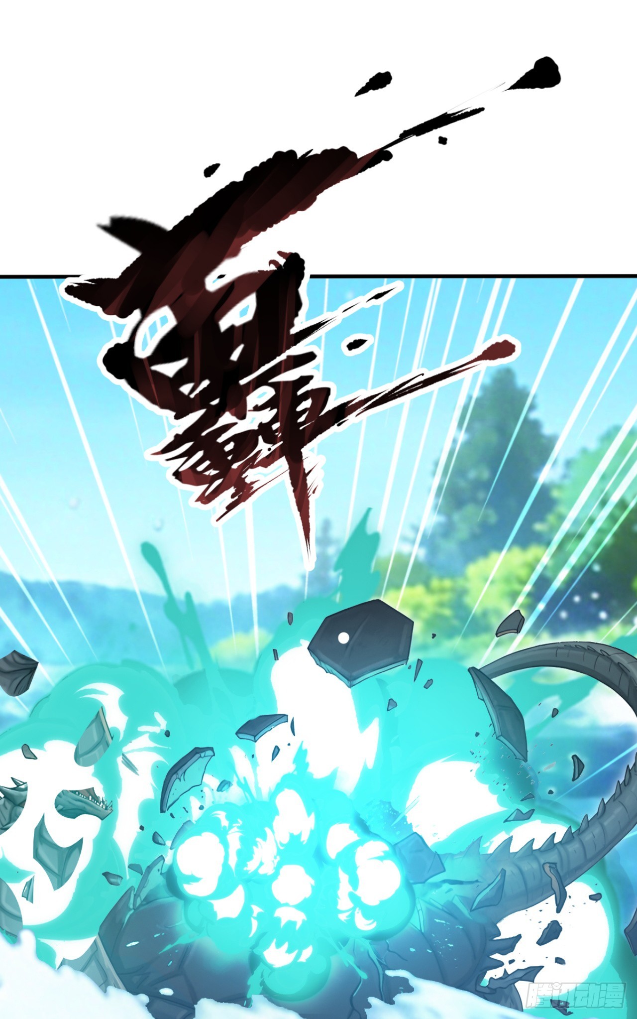 第154话 白色的龙？(1/2)-第154话