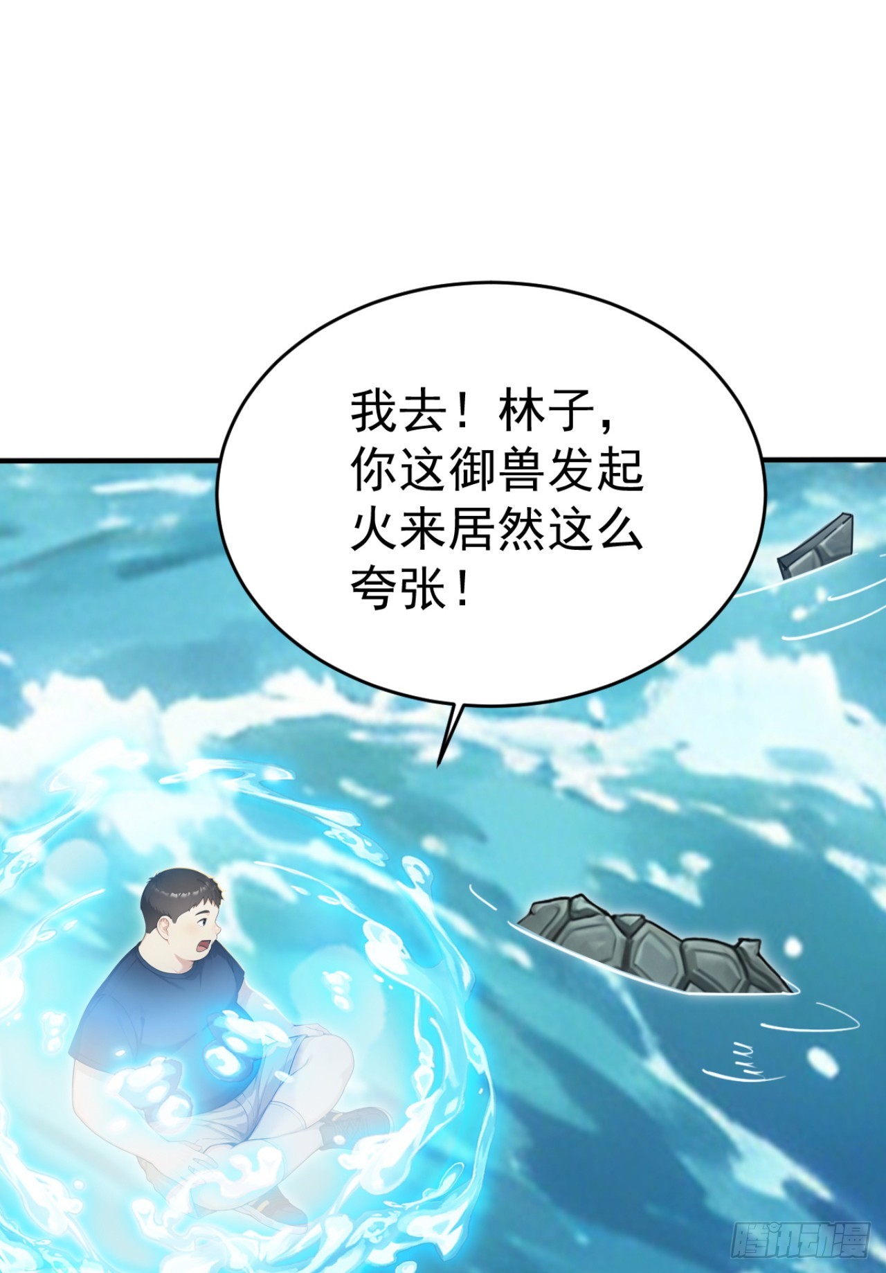 第154话 白色的龙？(1/2)-第154话