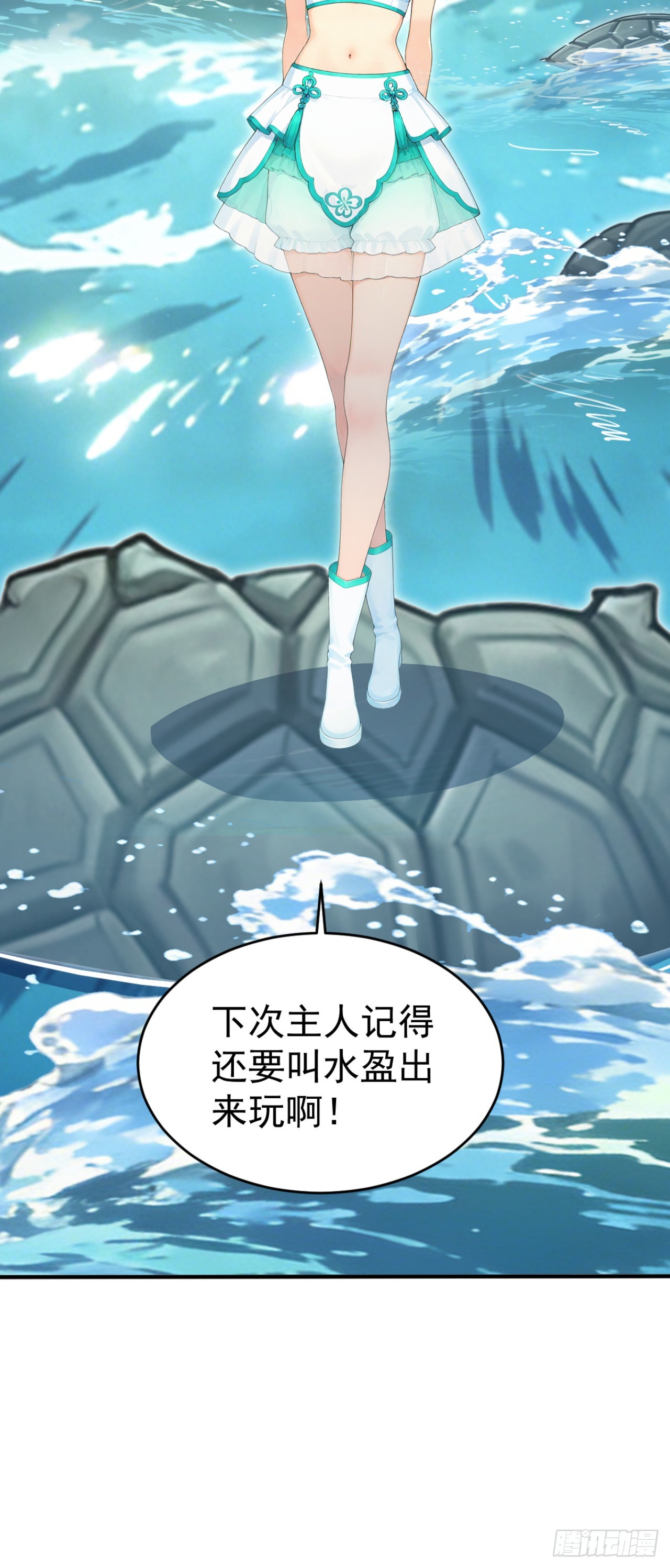 第154话 白色的龙？(1/2)-第154话