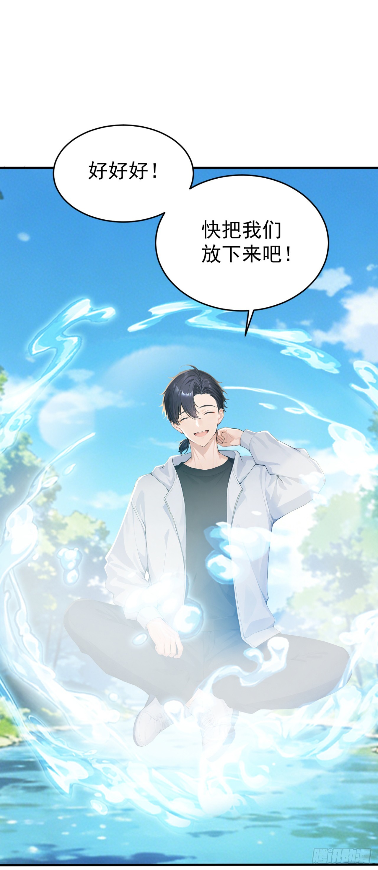 第154话 白色的龙？(1/2)-第154话