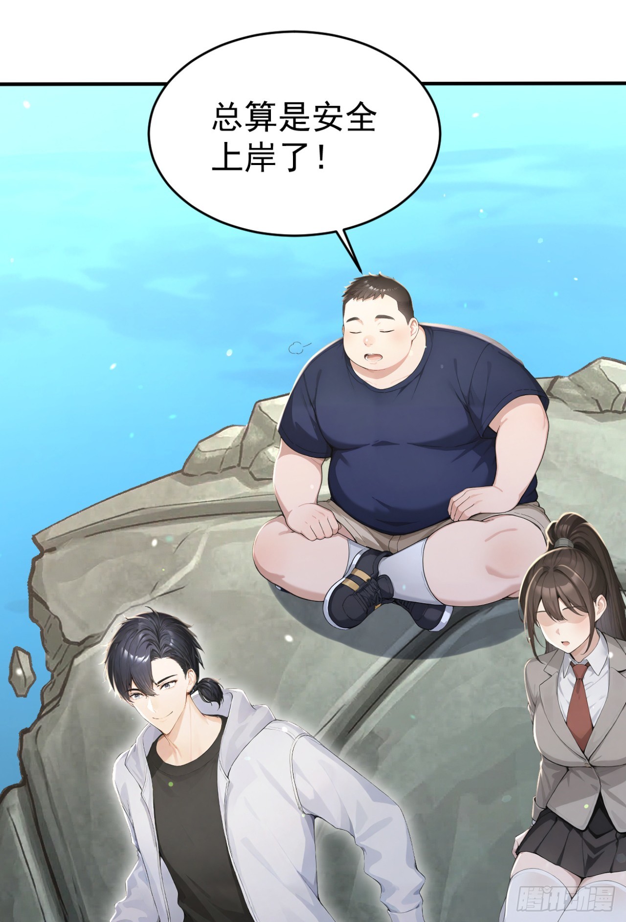 第154话 白色的龙？(1/2)-第154话