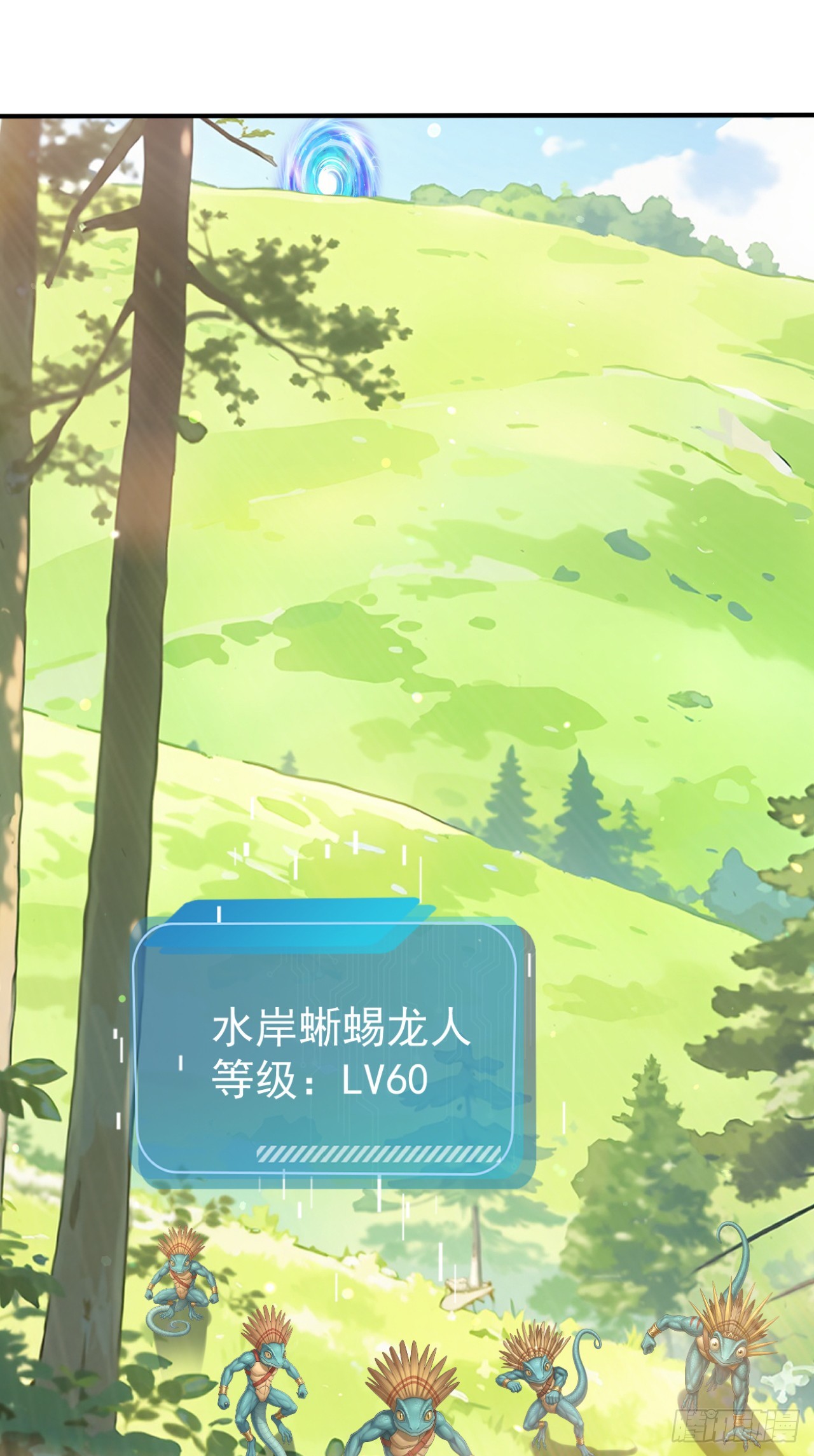 第154话 白色的龙？(1/2)-第154话
