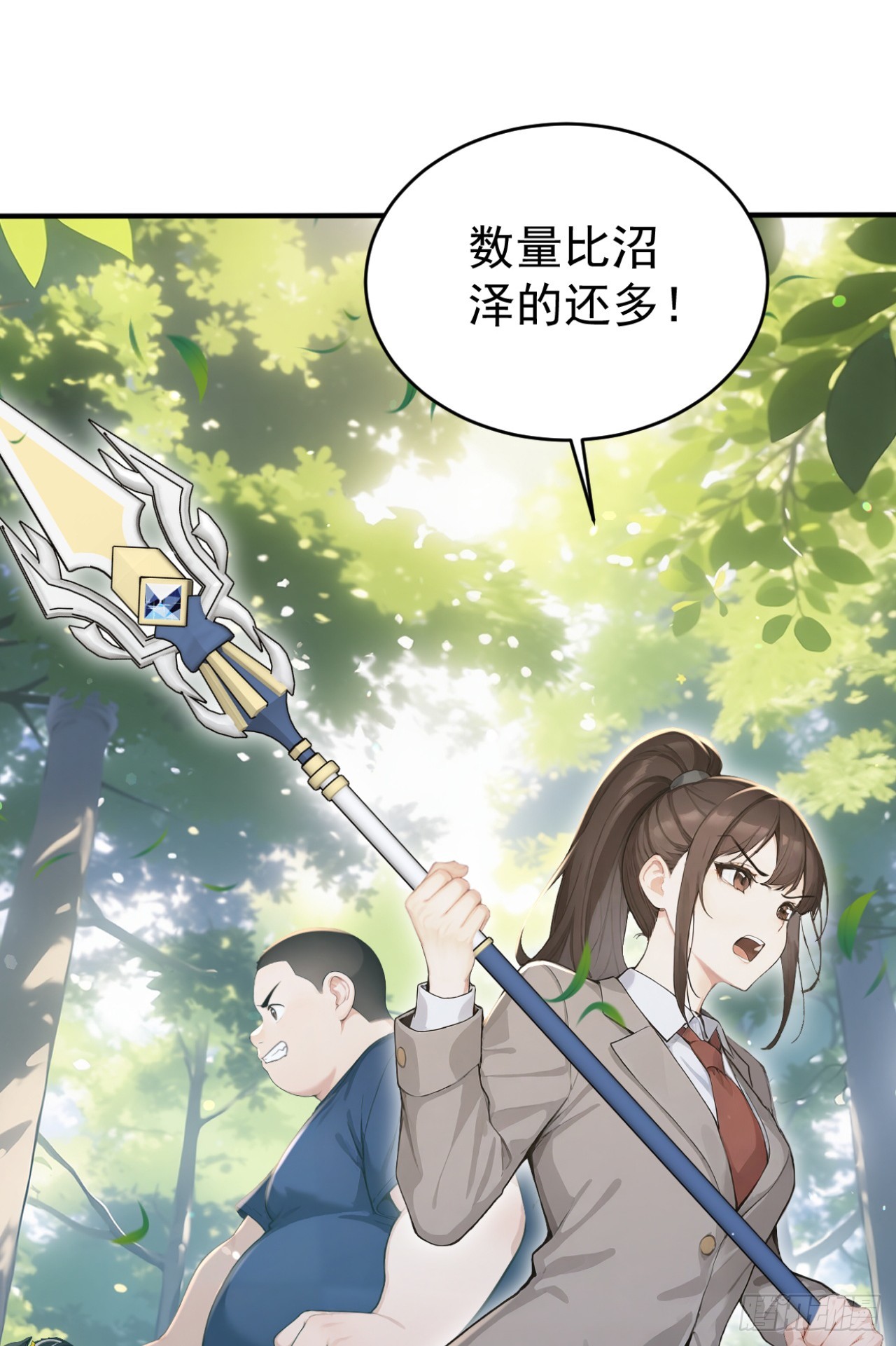 第154话 白色的龙？(1/2)-第154话