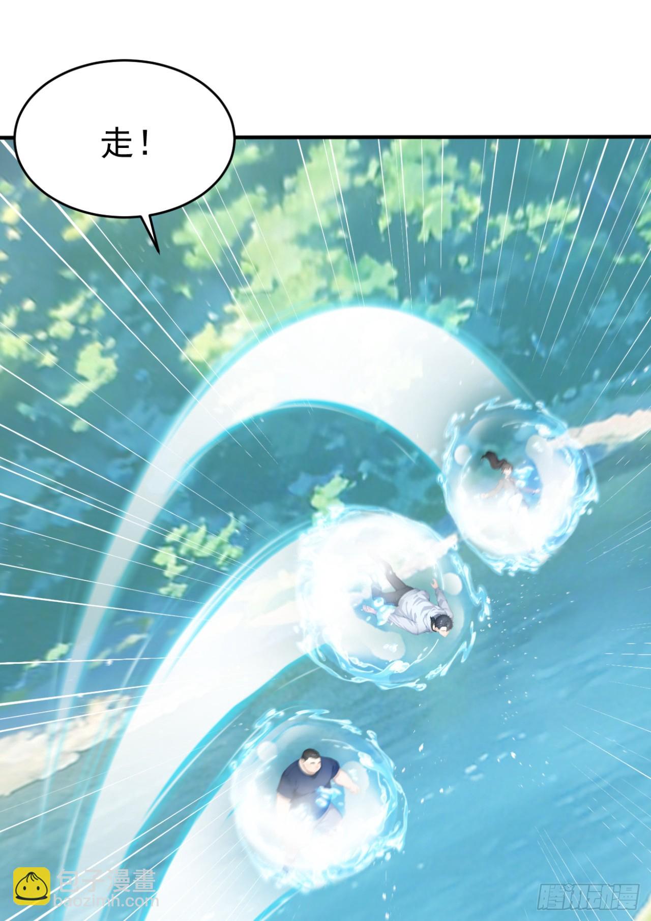 第154话 白色的龙？(1/2)-第154话