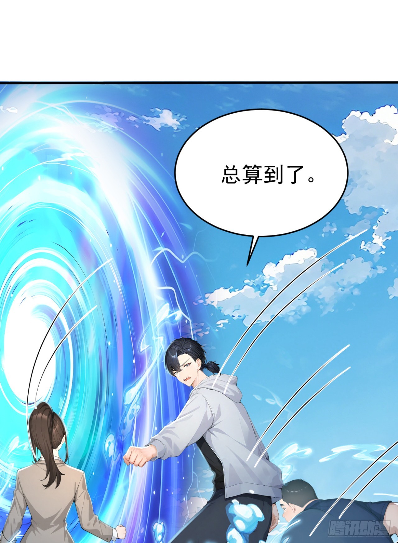 第154话 白色的龙？(1/2)-第154话