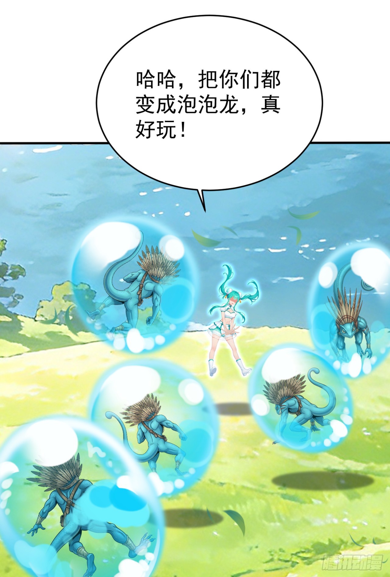 第154话 白色的龙？(1/2)-第154话