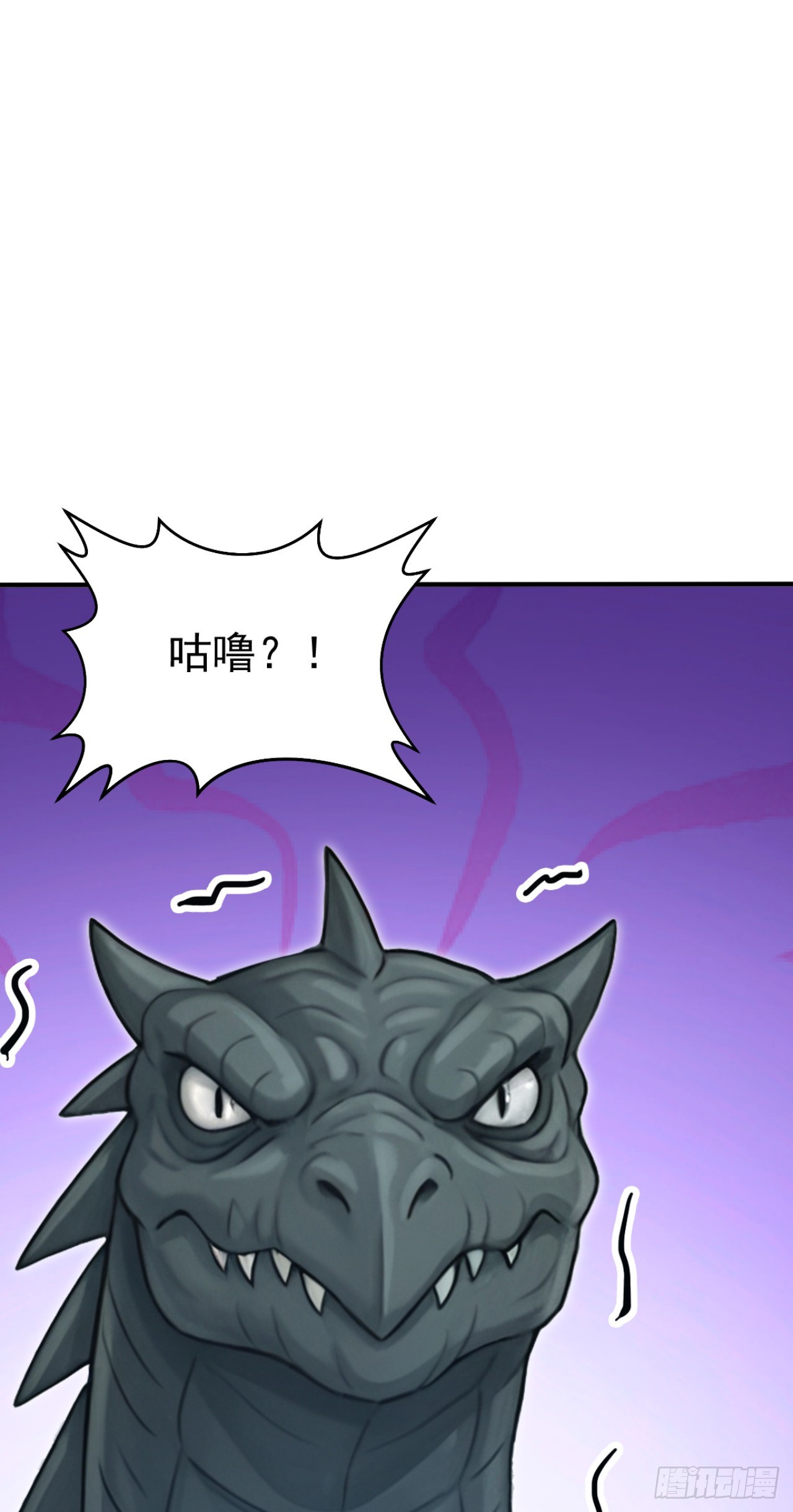 第154话 白色的龙？(1/2)-第154话