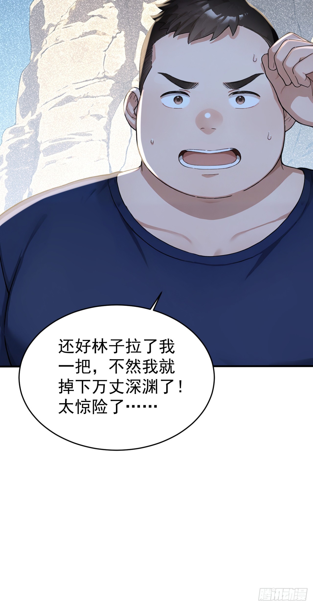 第154话 白色的龙？(1/2)-第154话