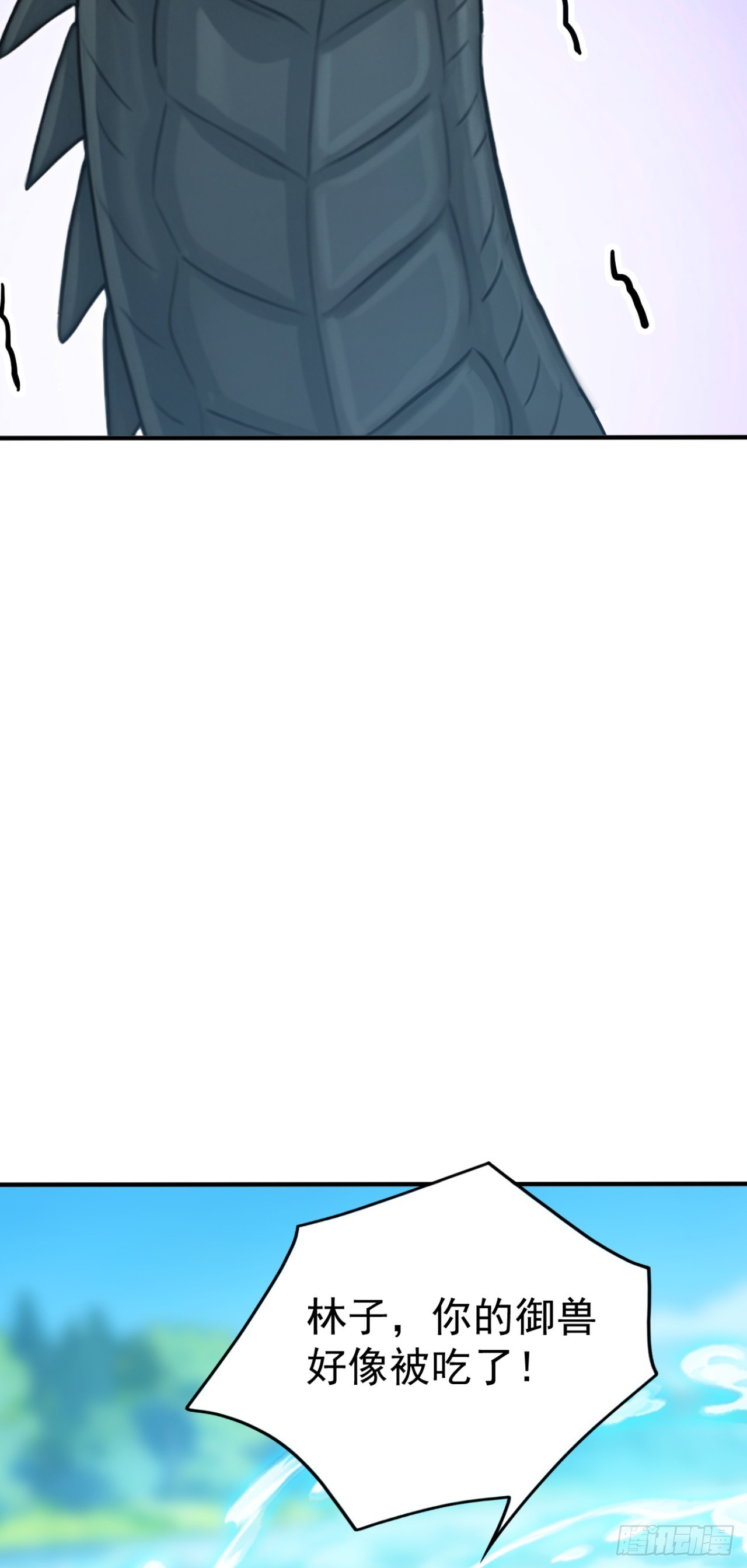 第154话 白色的龙？(1/2)-第154话
