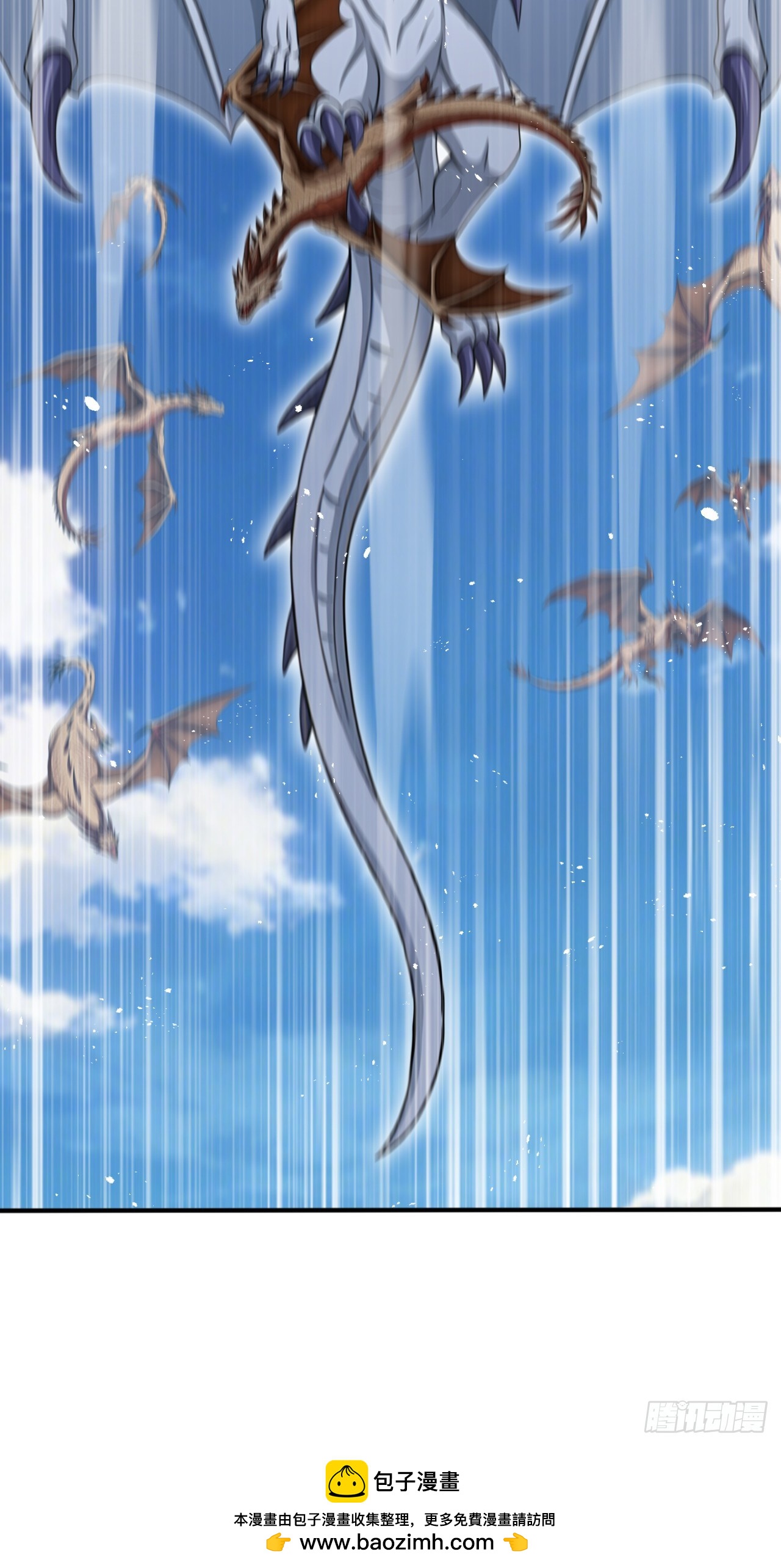 第154话 白色的龙？(1/2)-第154话