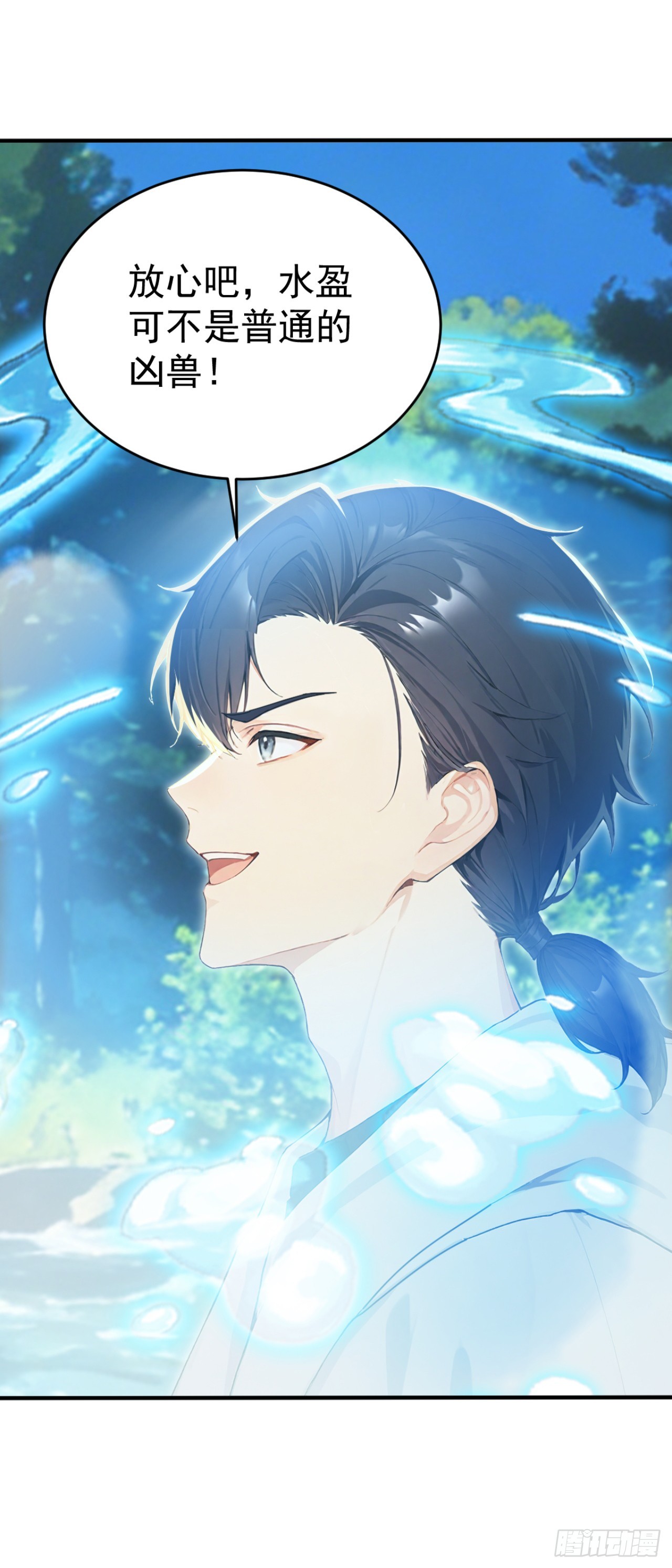 第154话 白色的龙？(1/2)-第154话
