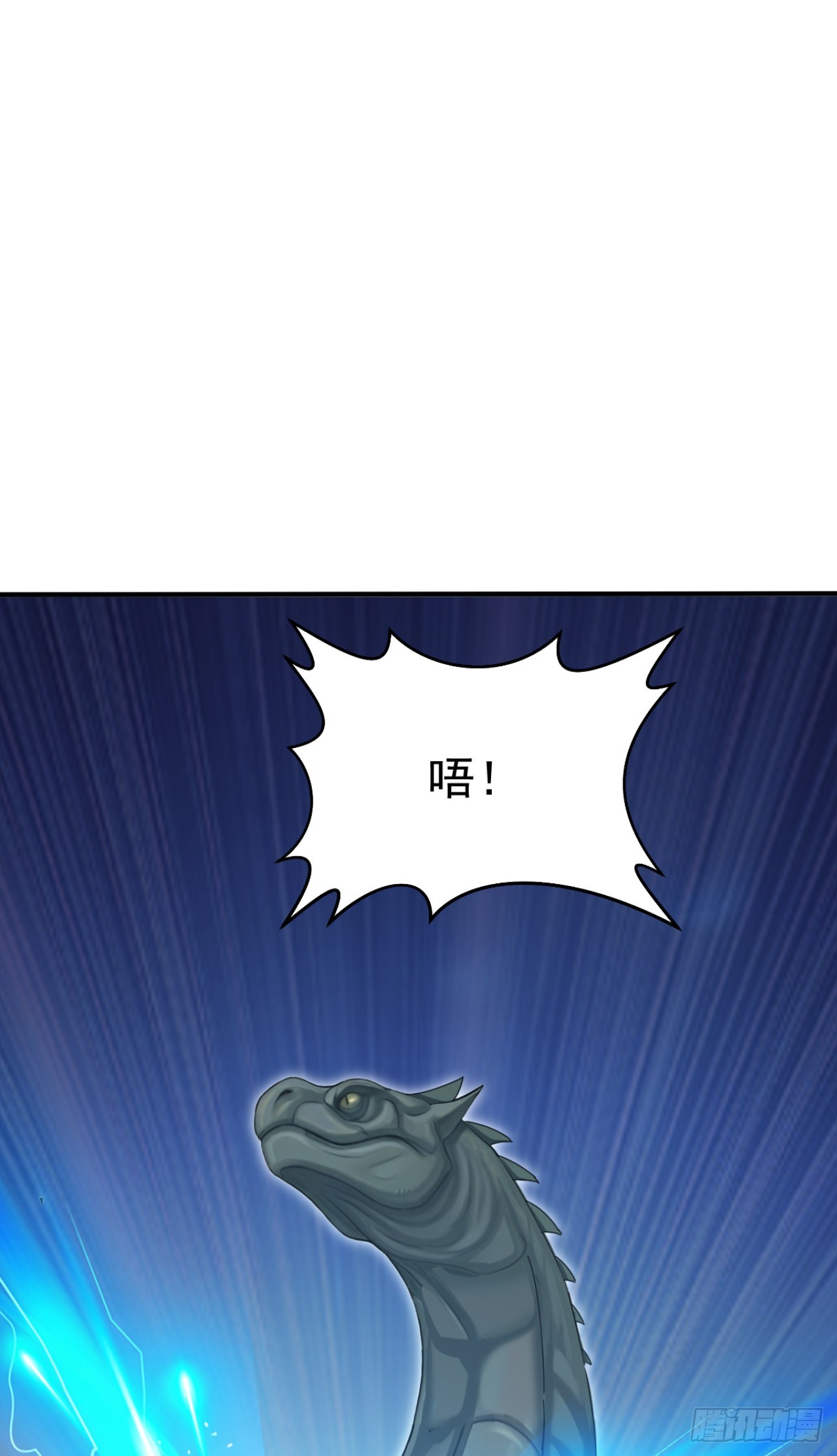 第154话 白色的龙？(1/2)-第154话