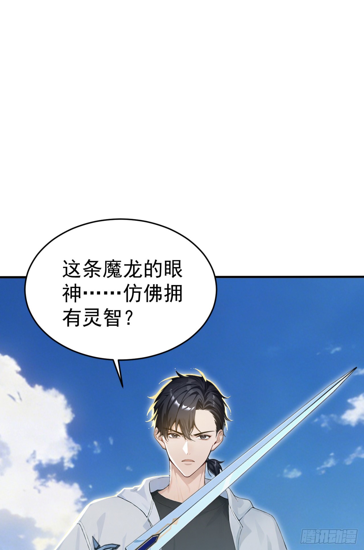 第156话 女祭祀(1/2)-第156话