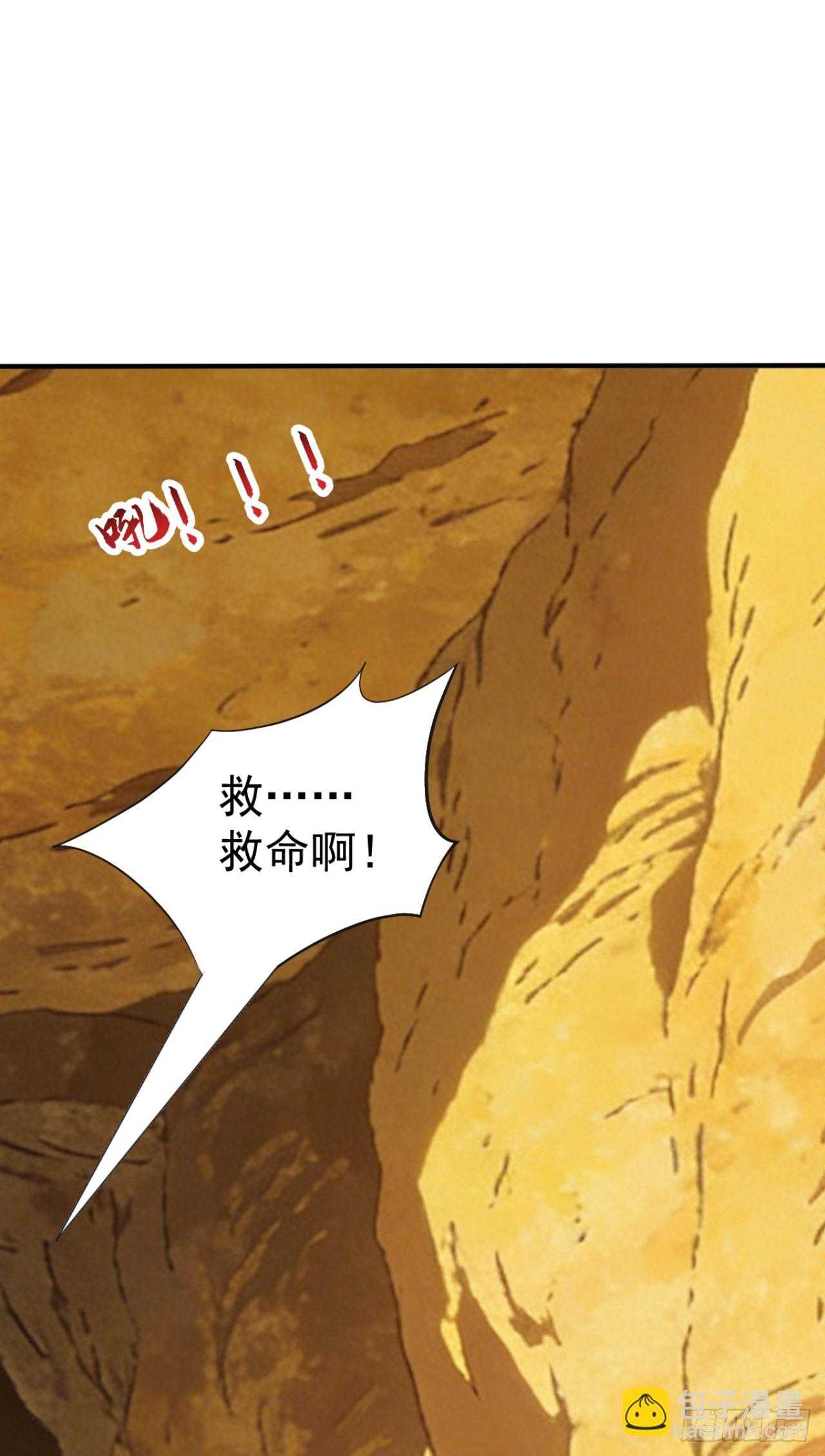 第156话 女祭祀(1/2)-第156话