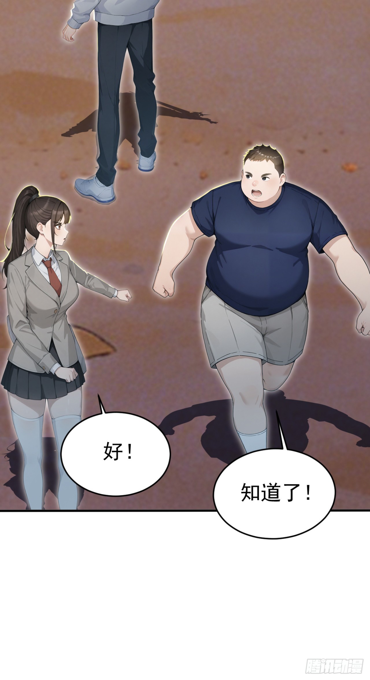 第156话 女祭祀(1/2)-第156话