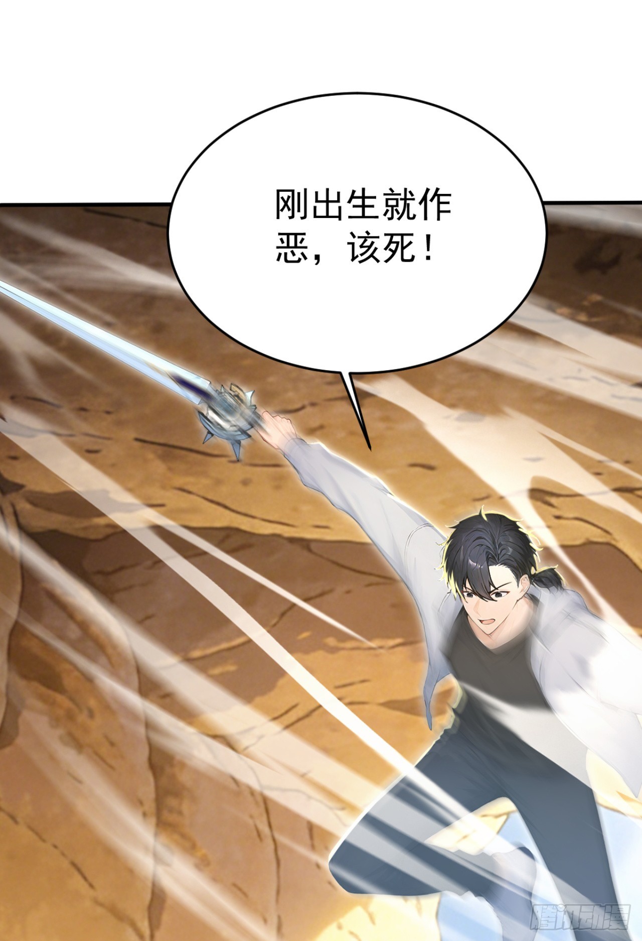 第156话 女祭祀(1/2)-第156话